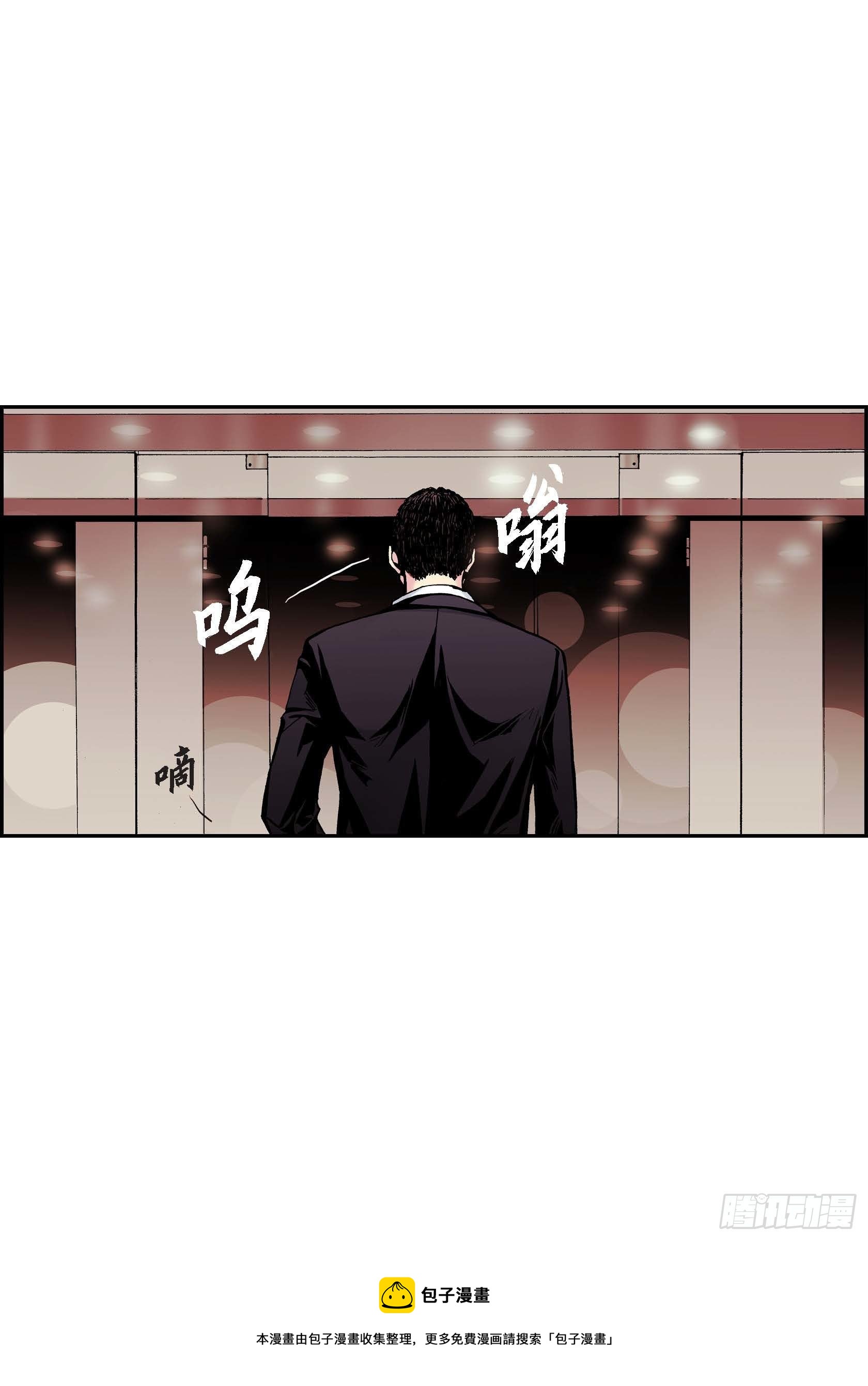 23 第23话4