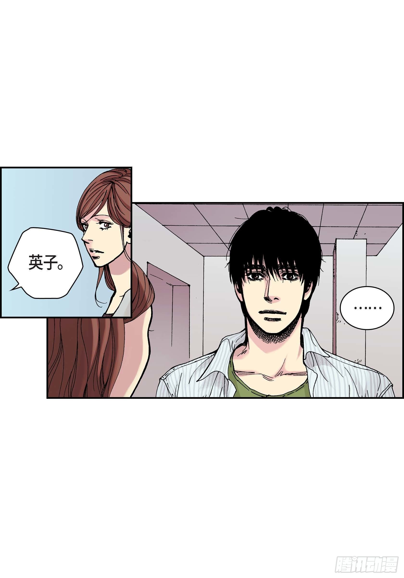 42 第42话15