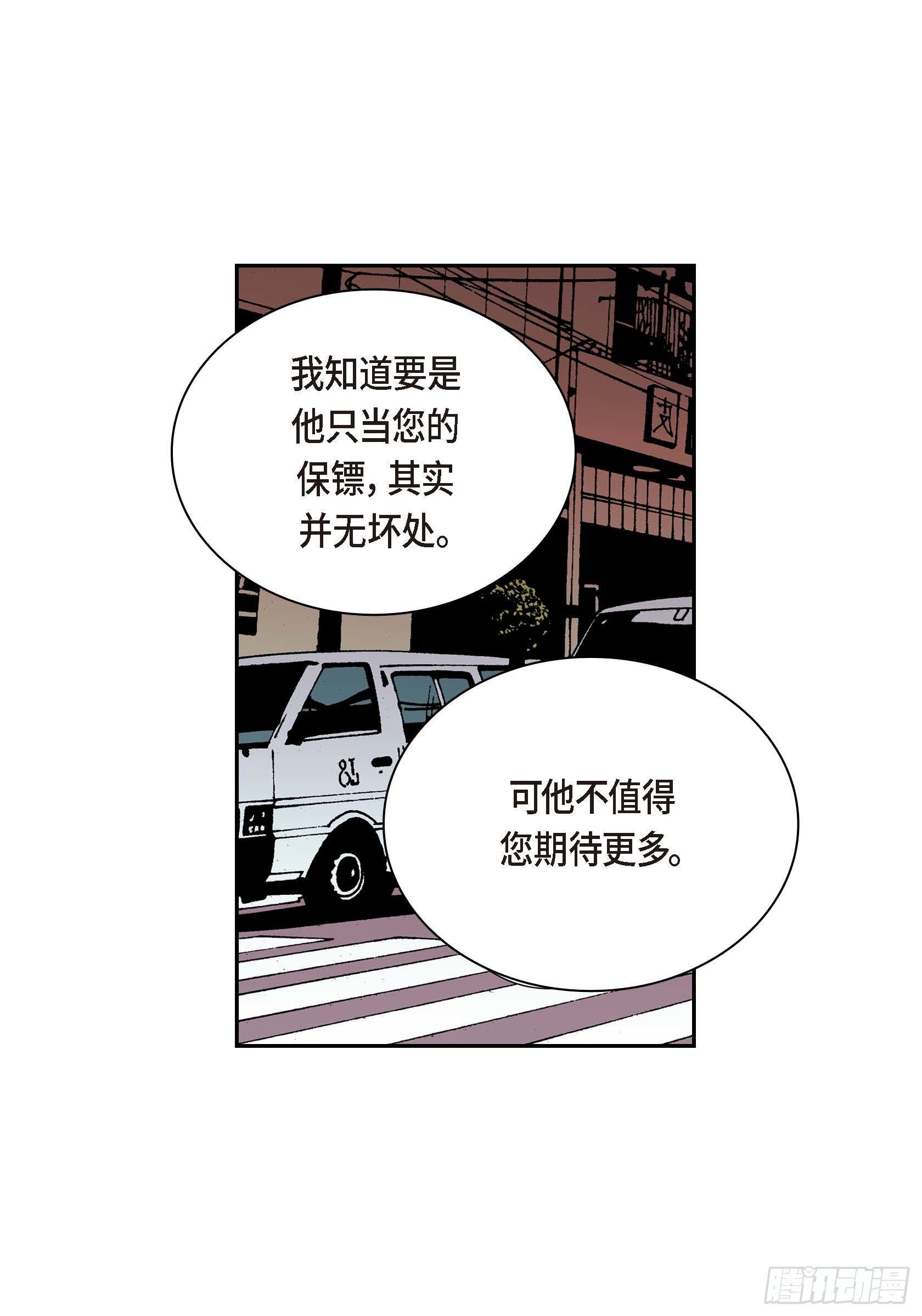 24 第24话37