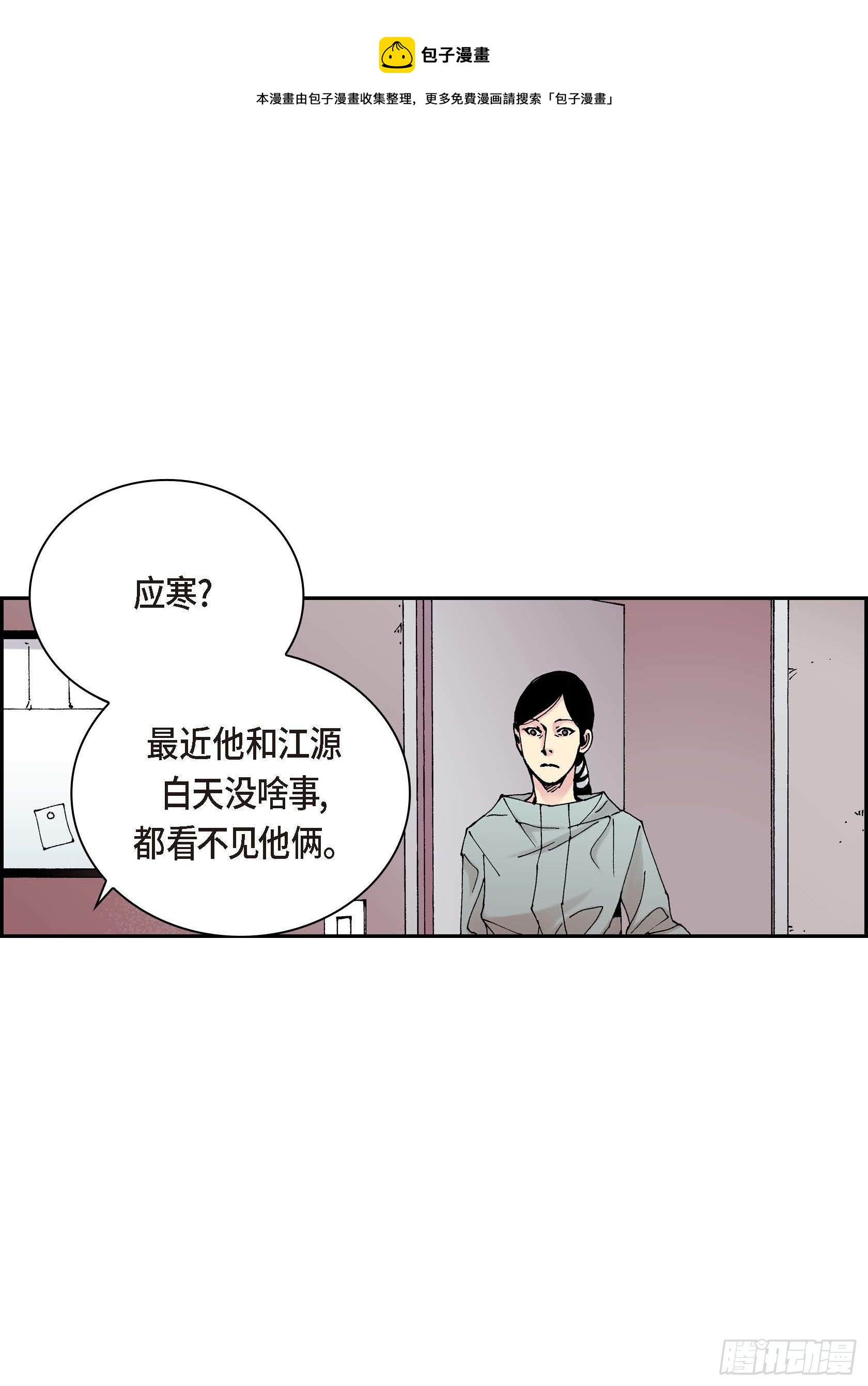 15 第15话16