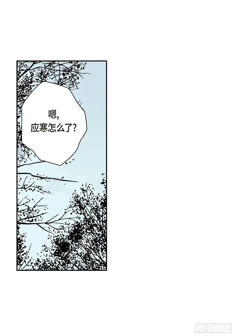 05 第5话41