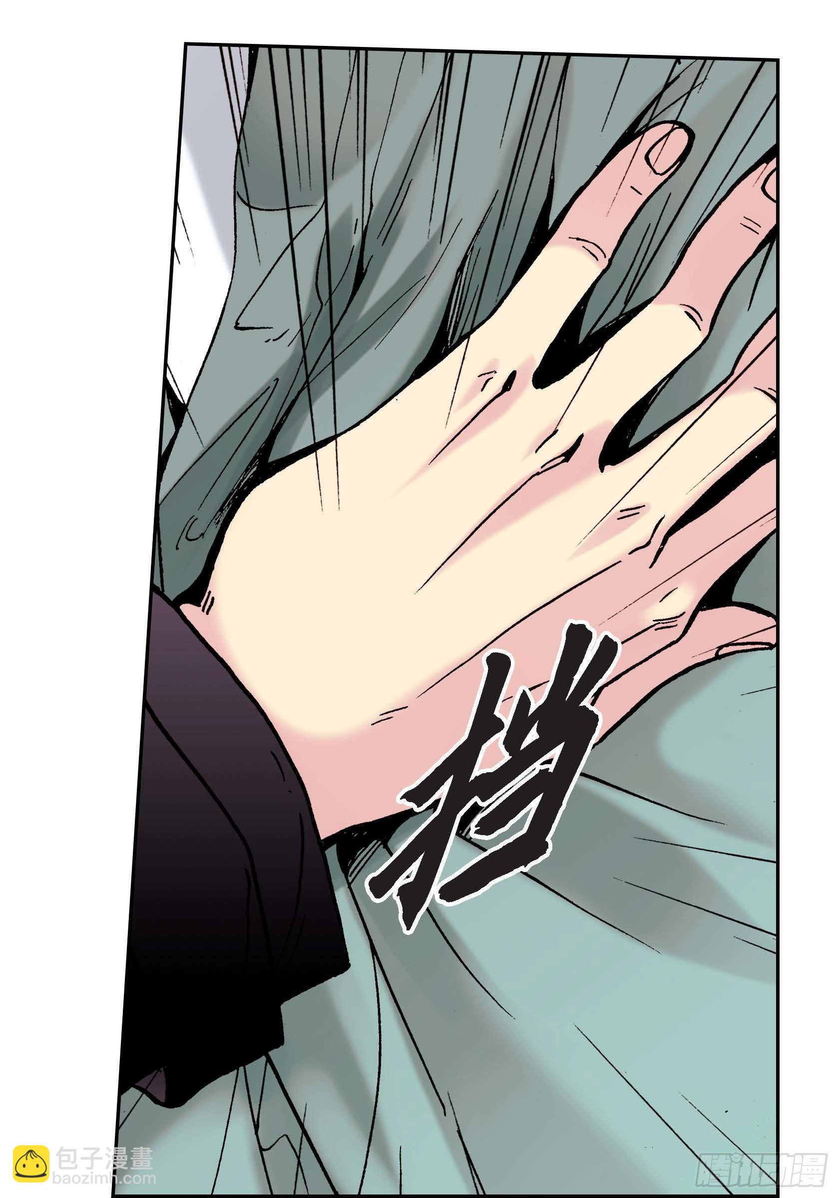 17 第17话10