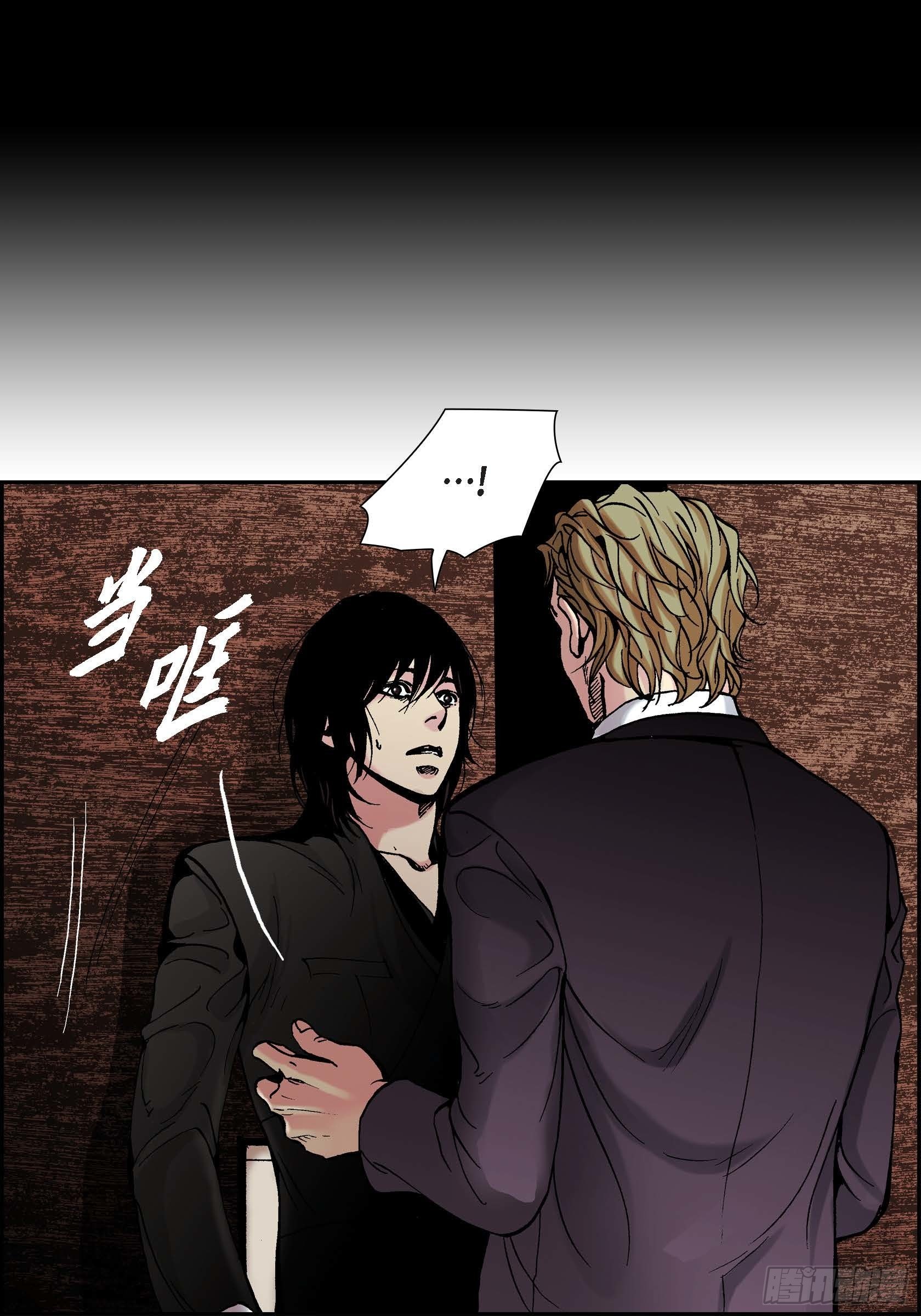 19 第19话2