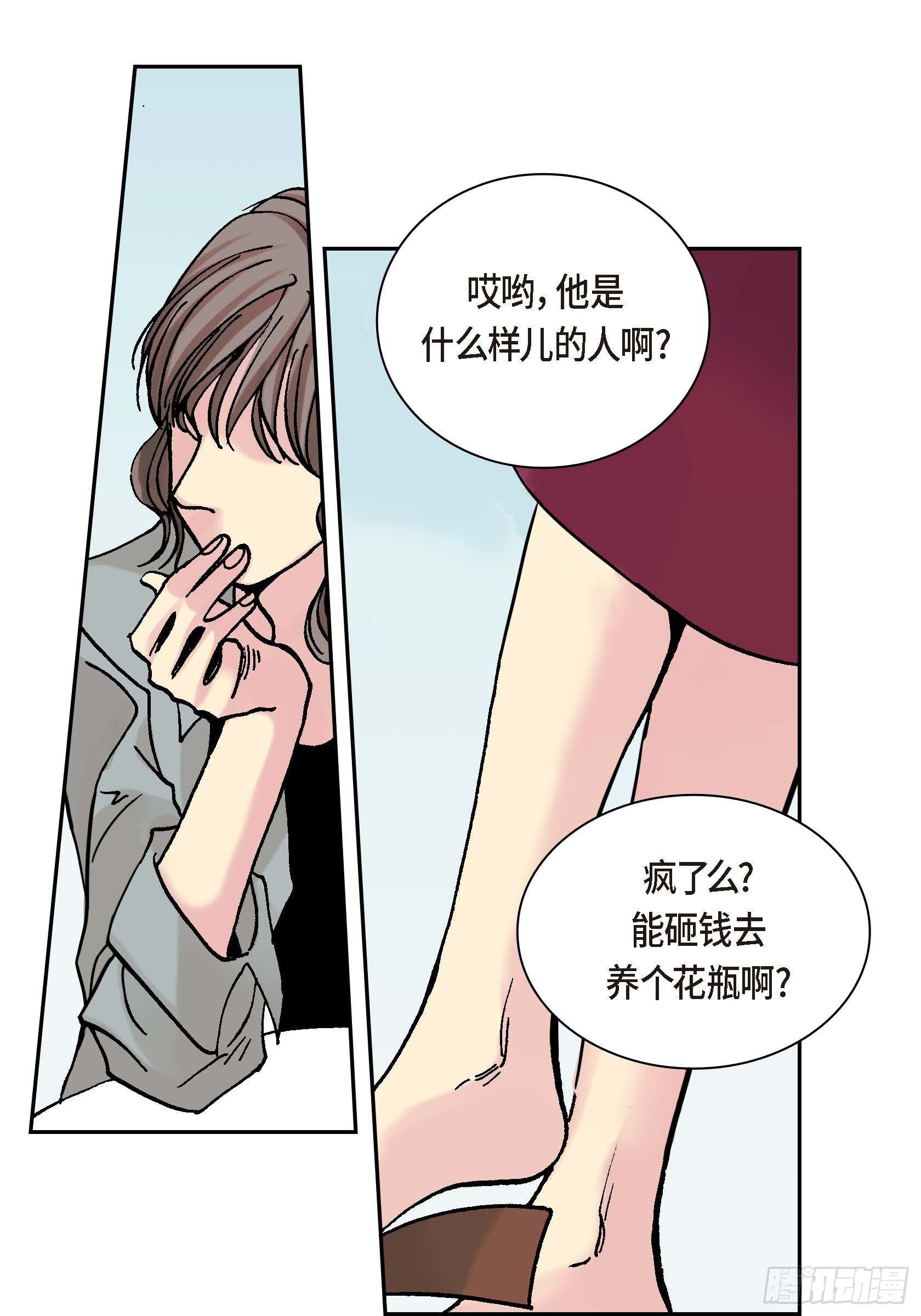 15 第15话6