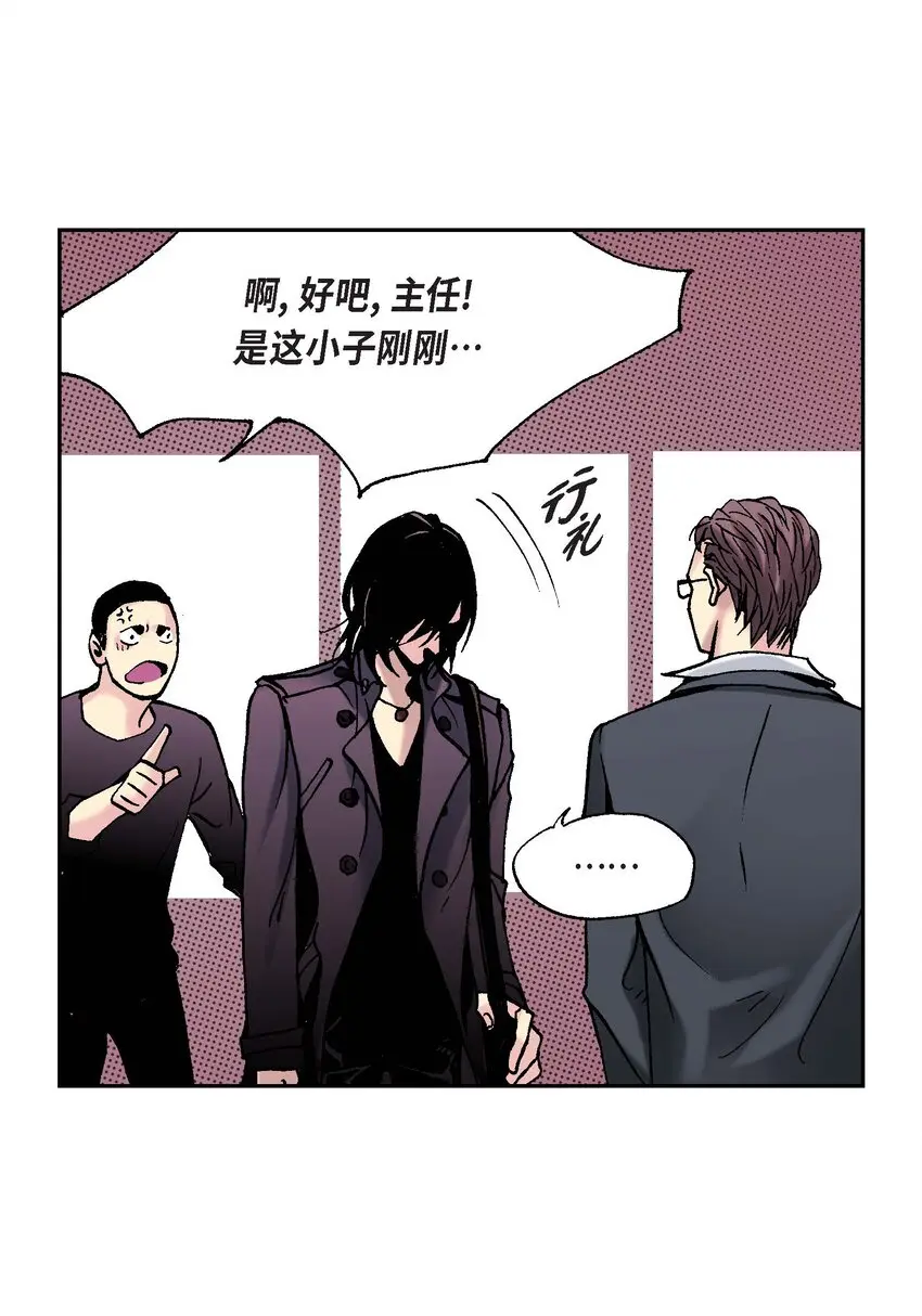 01 第1话50