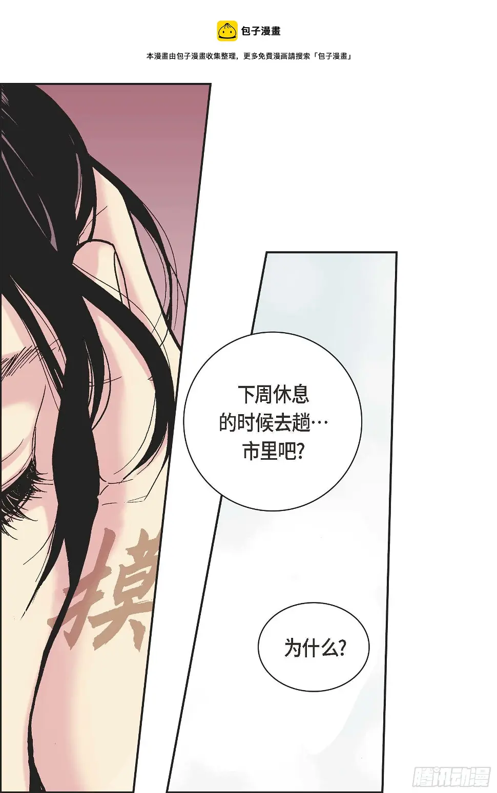 16 第16话24