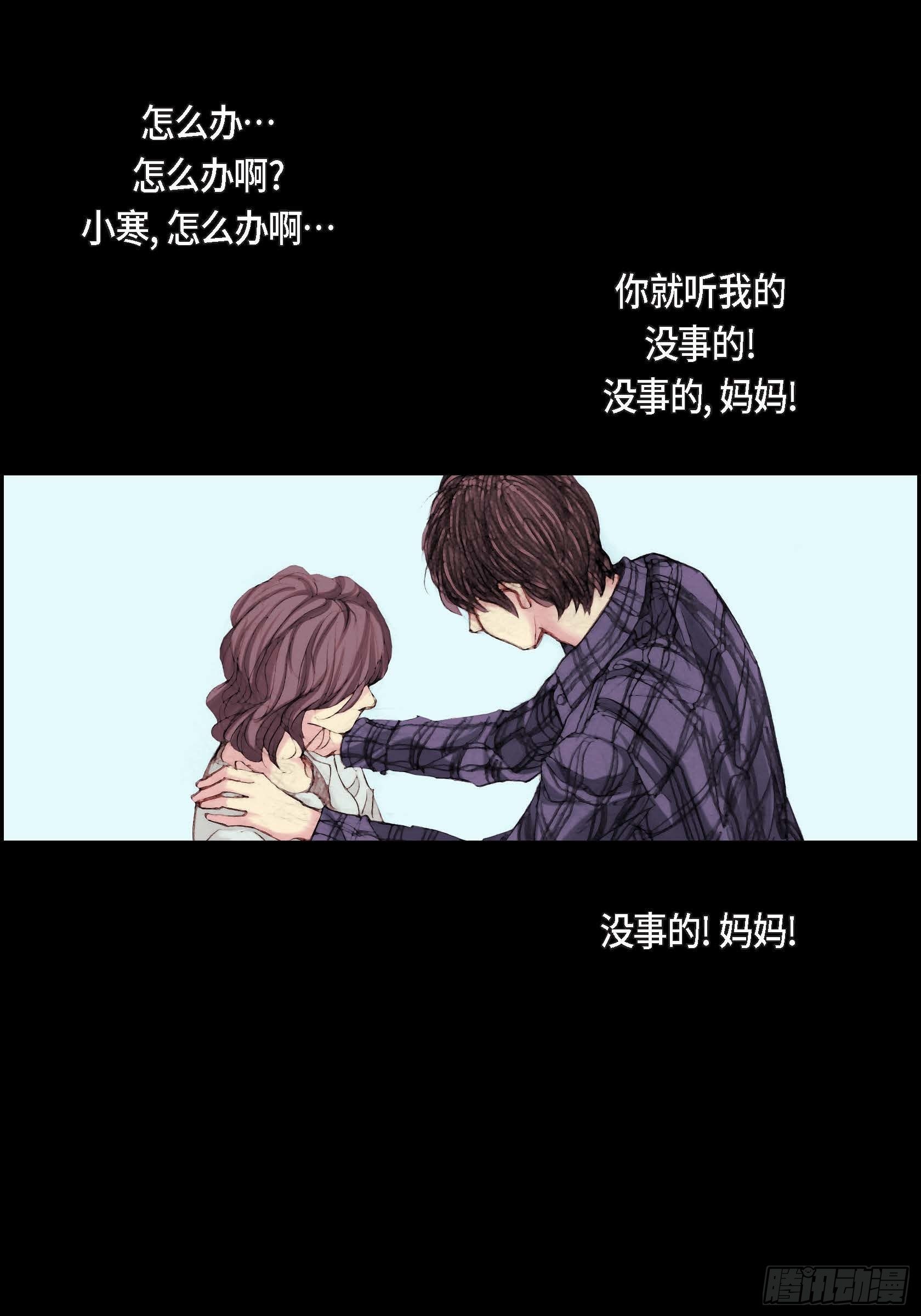 11 第11话35