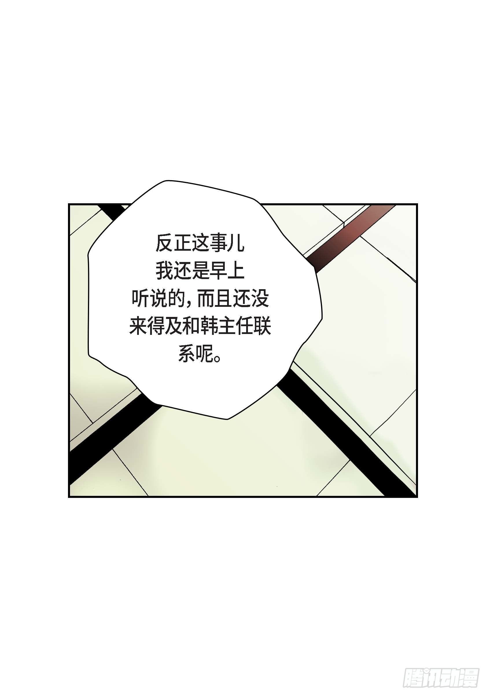 23 第23话22