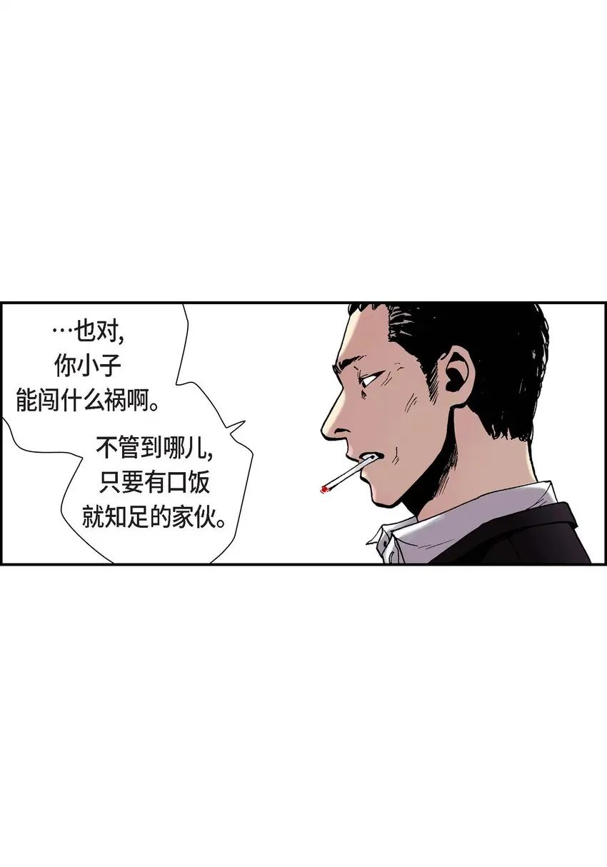 01 第1话23