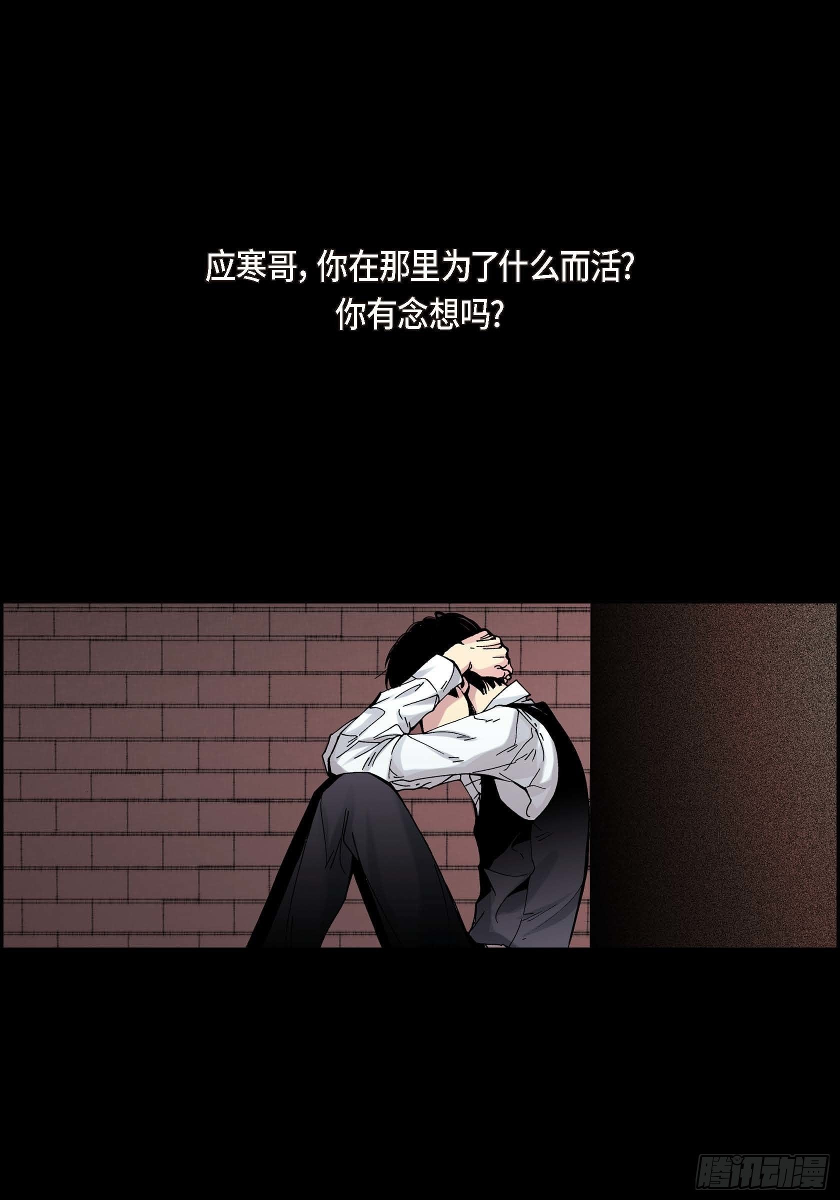 33 第33话9