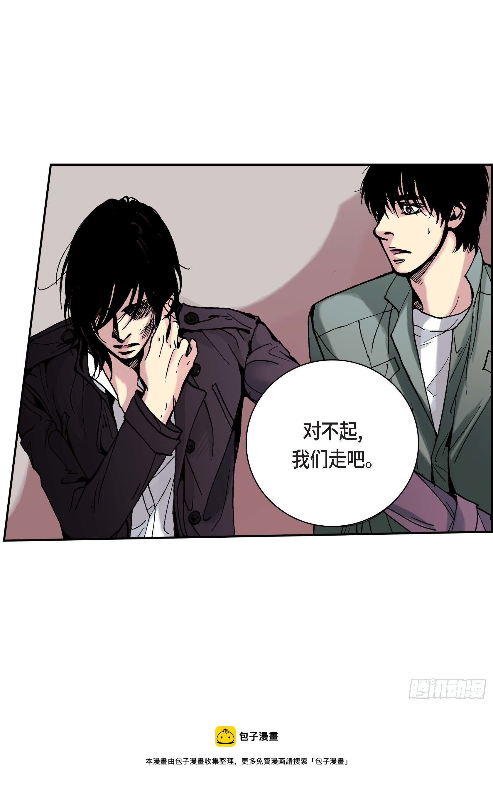 17 第17话12