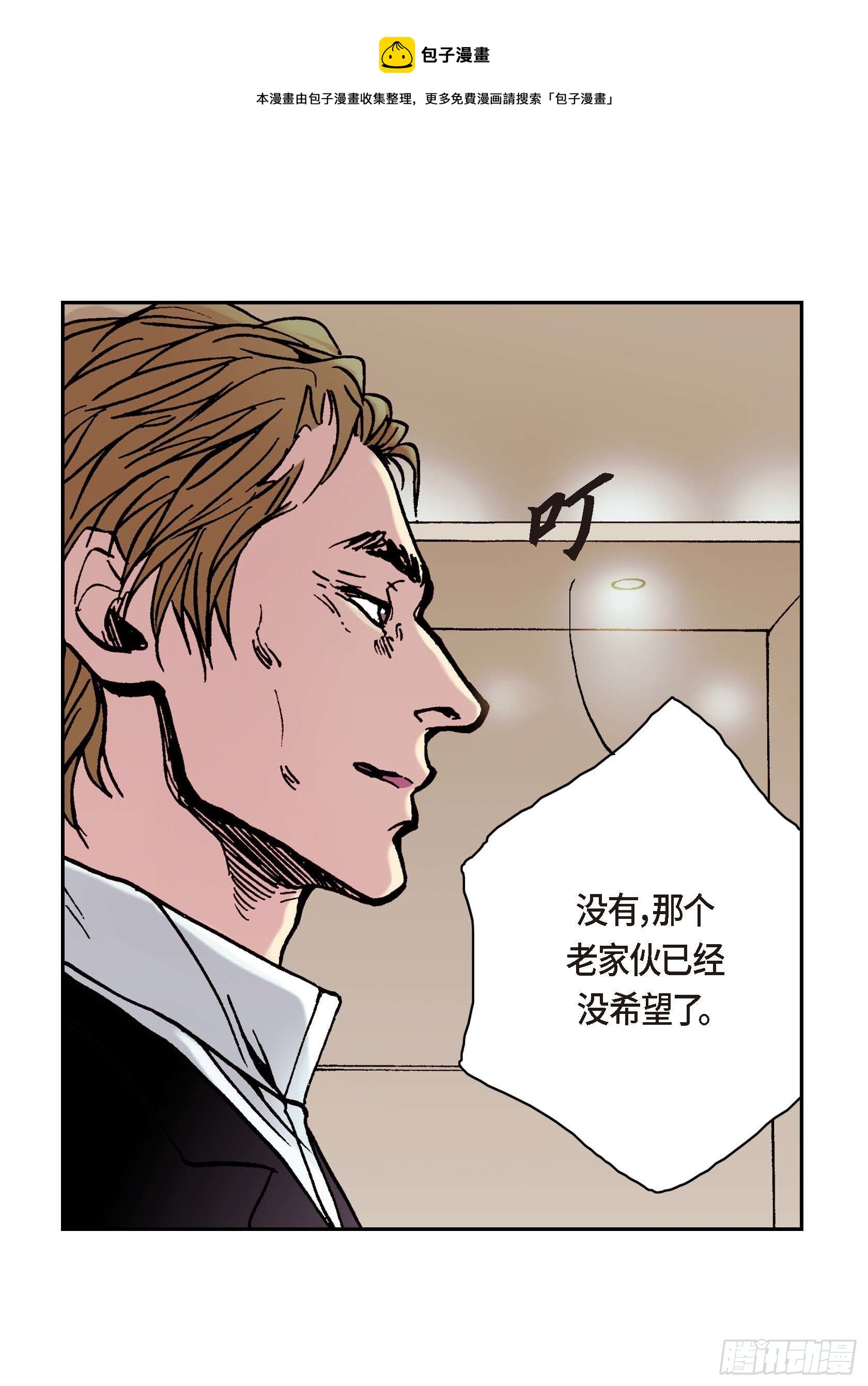 17 第17话36