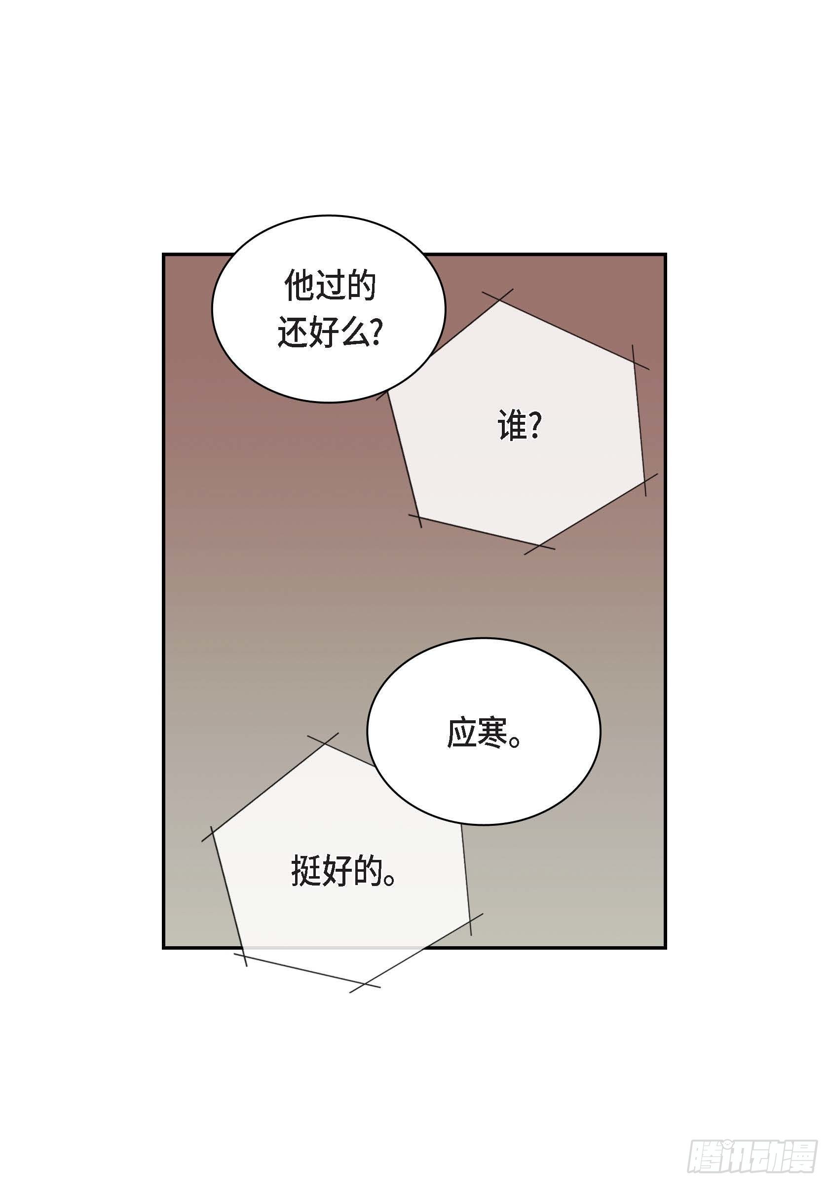 20 第20话34