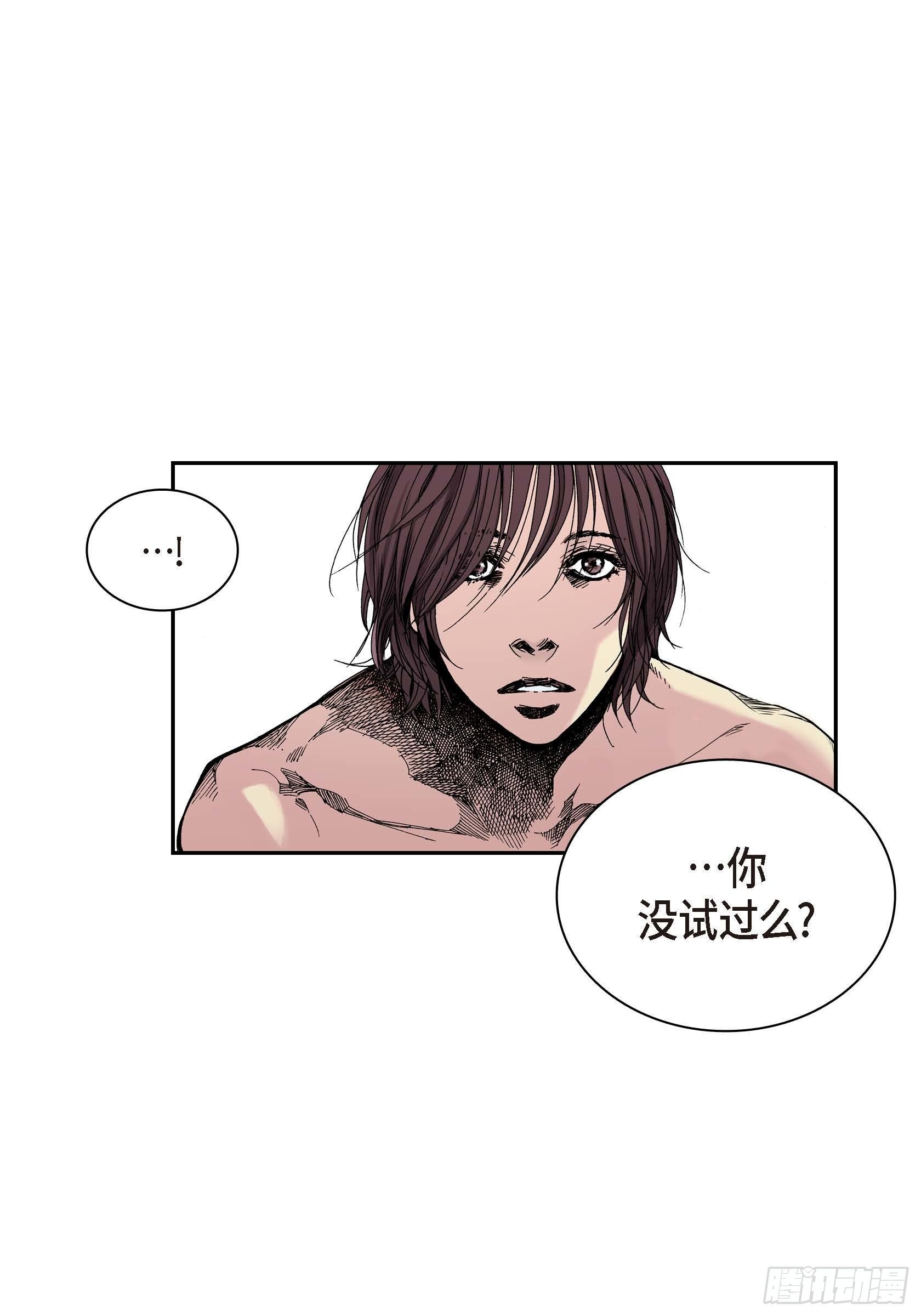 39 第39话38