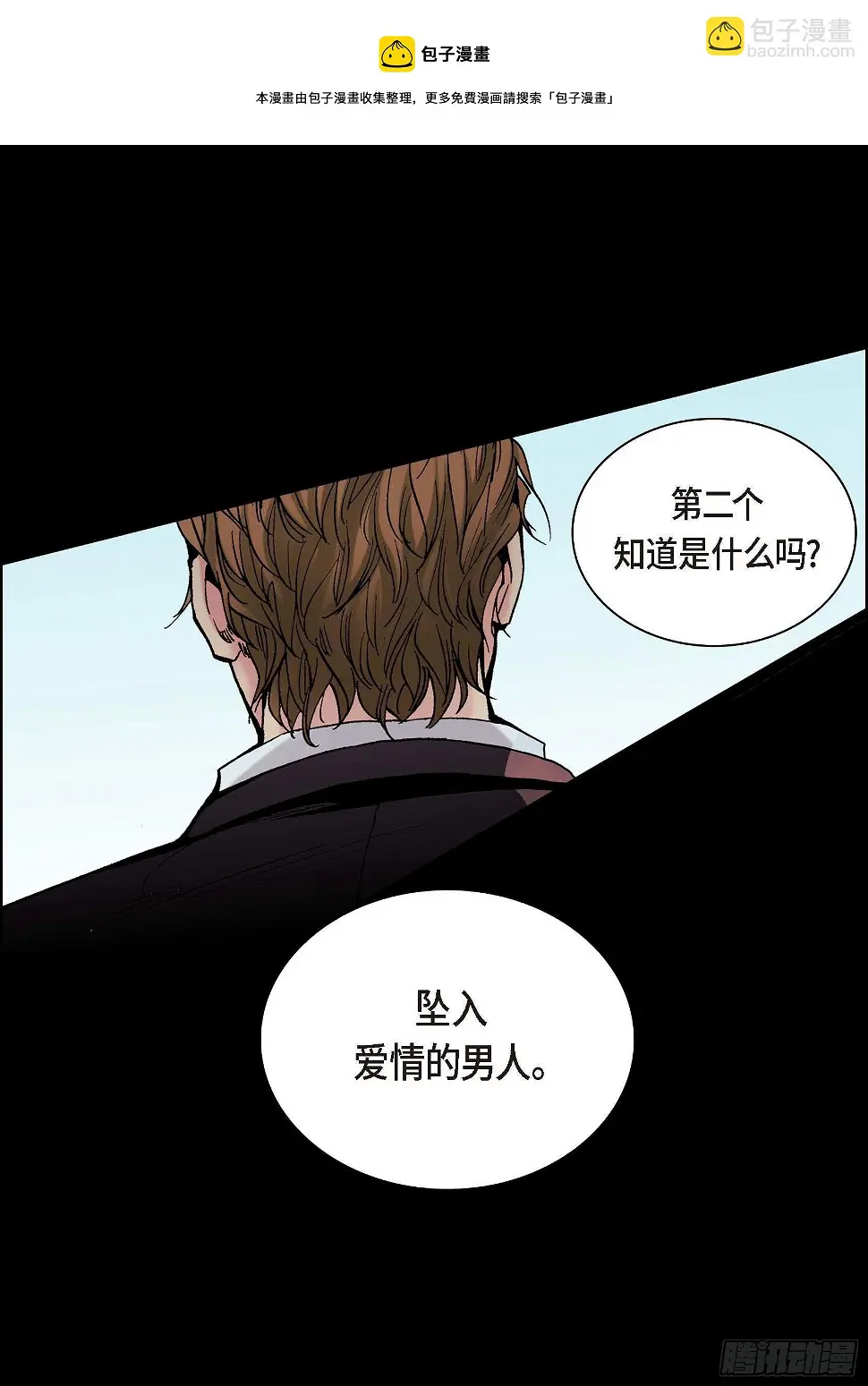 08 第8话36
