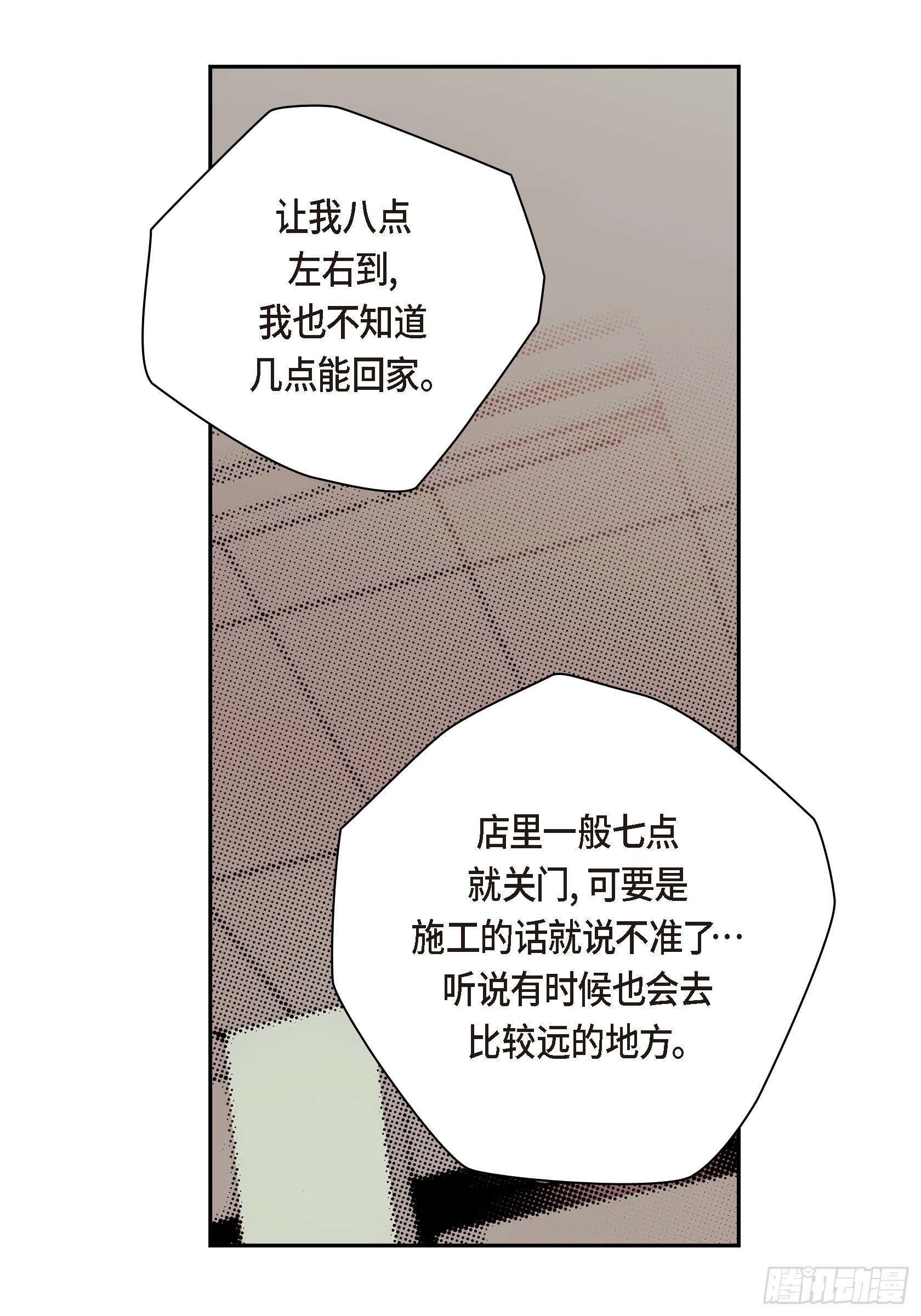 38 第38话23