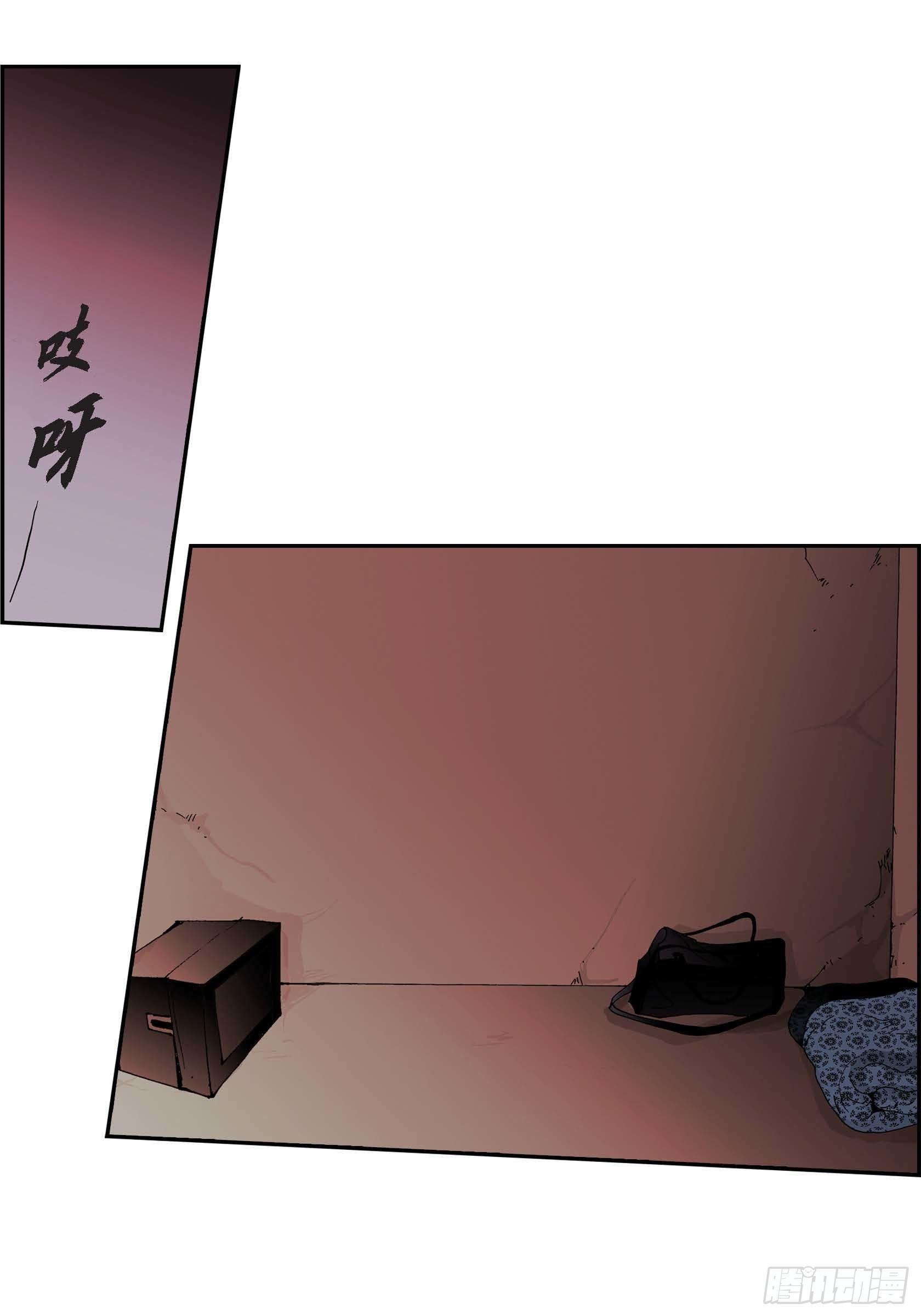 22 第22话7