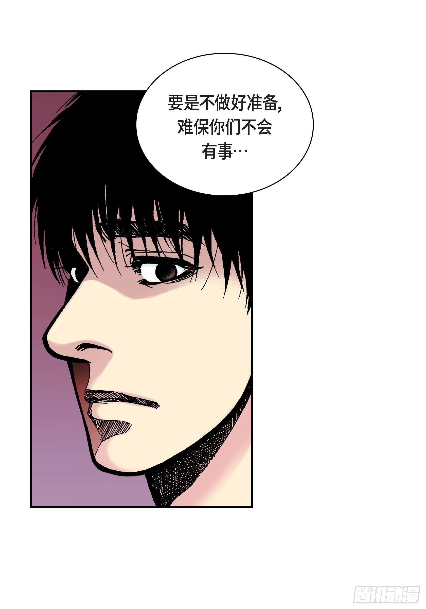 29 第29话13