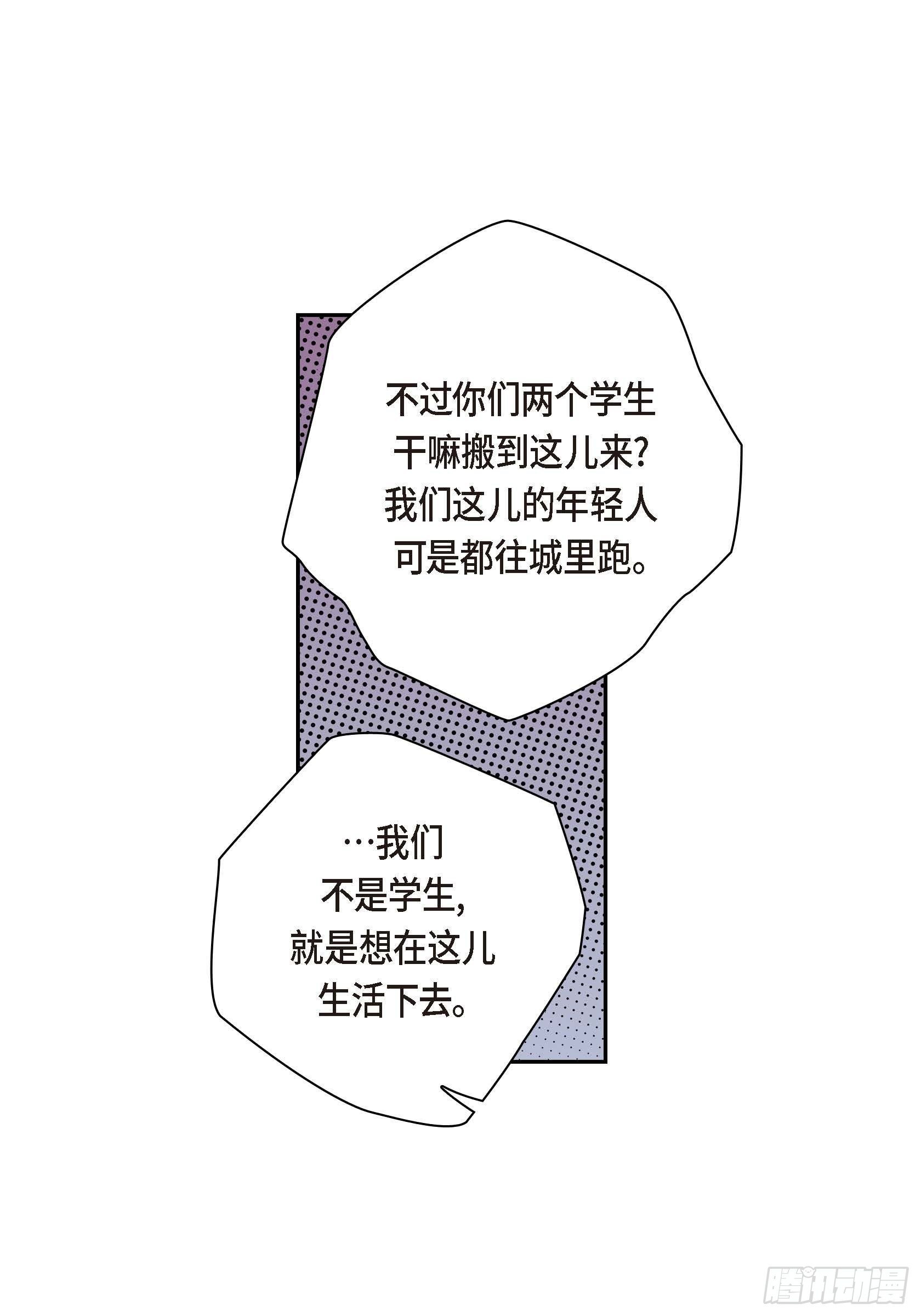 38 第38话11
