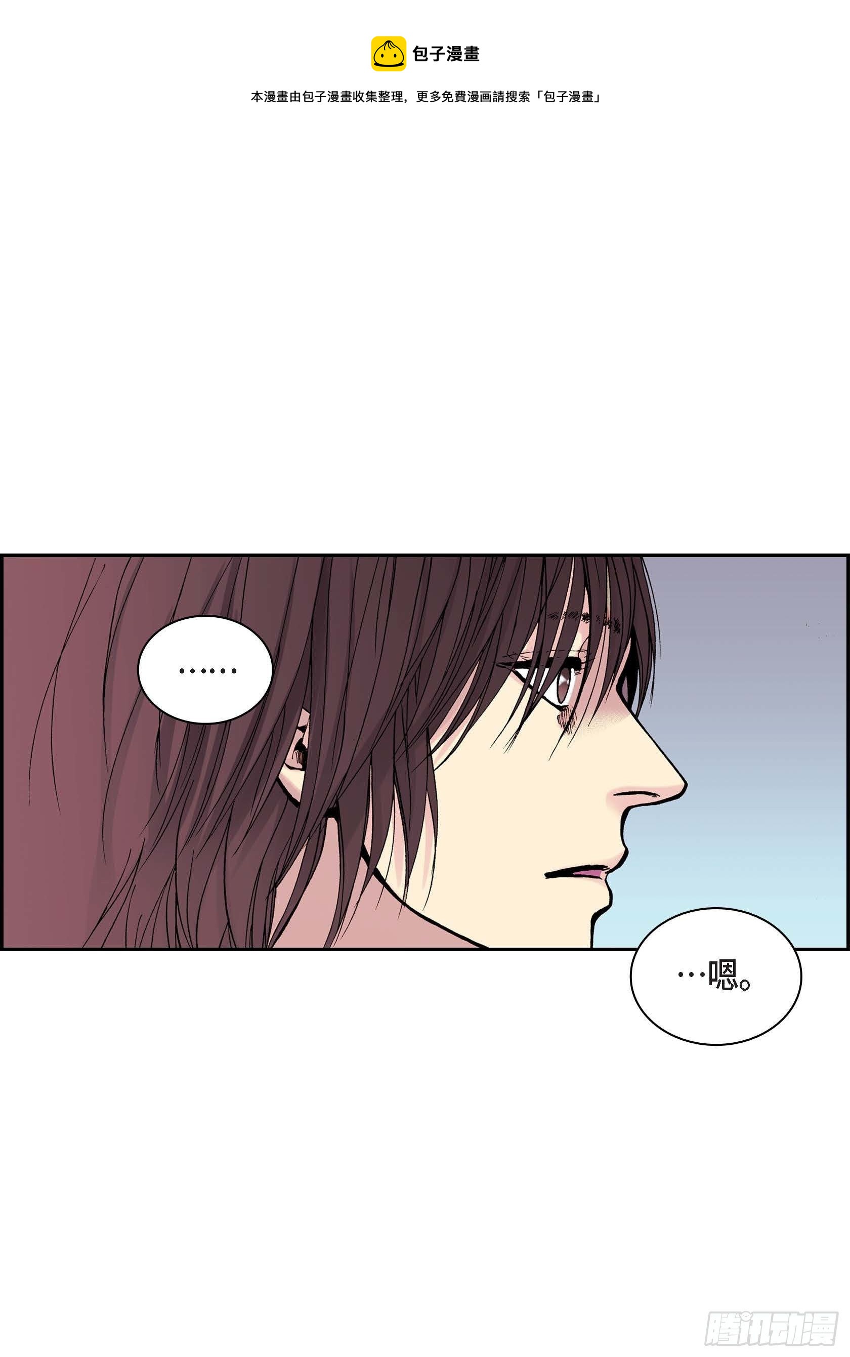 26 第26话24