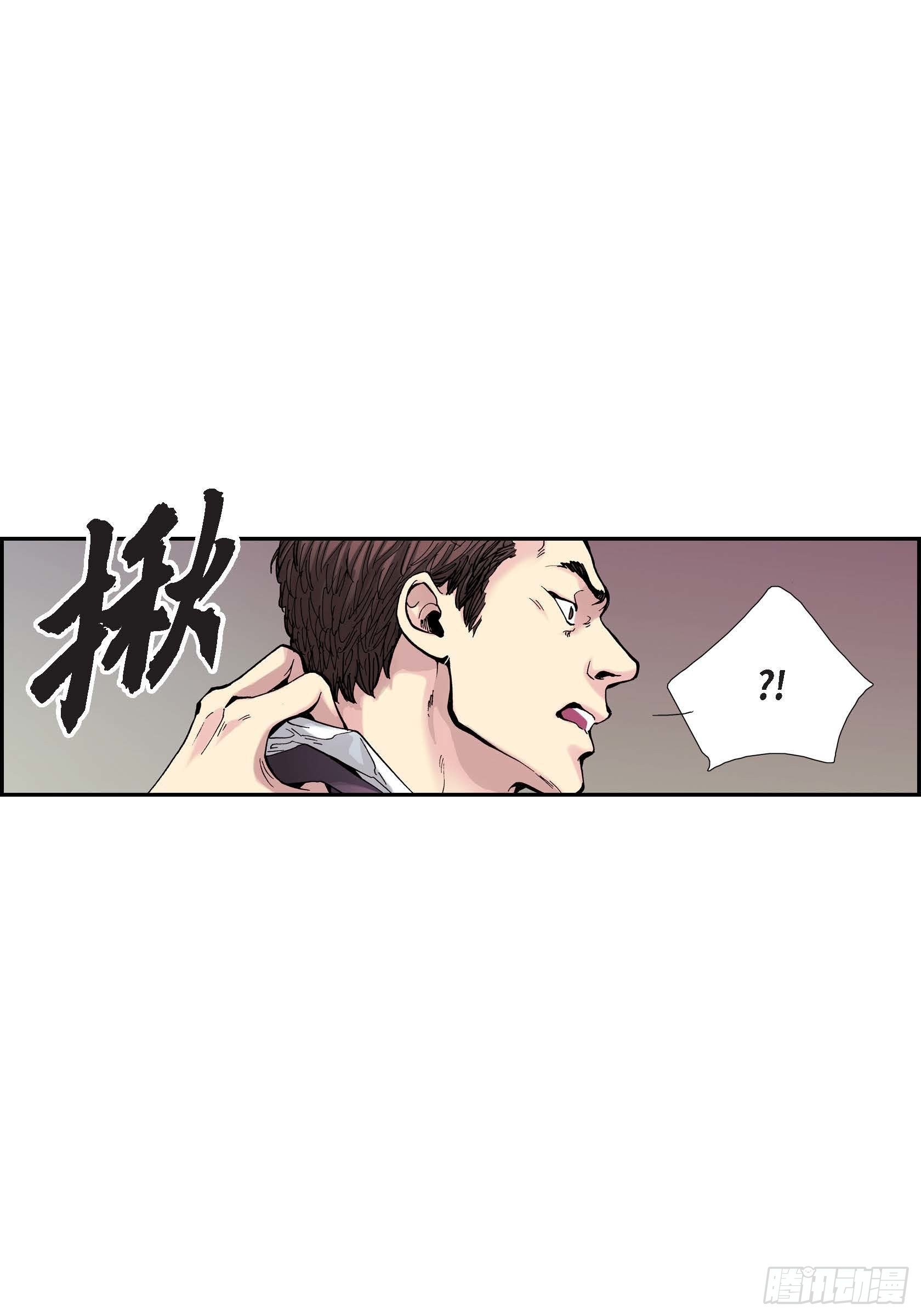 20 第20话13