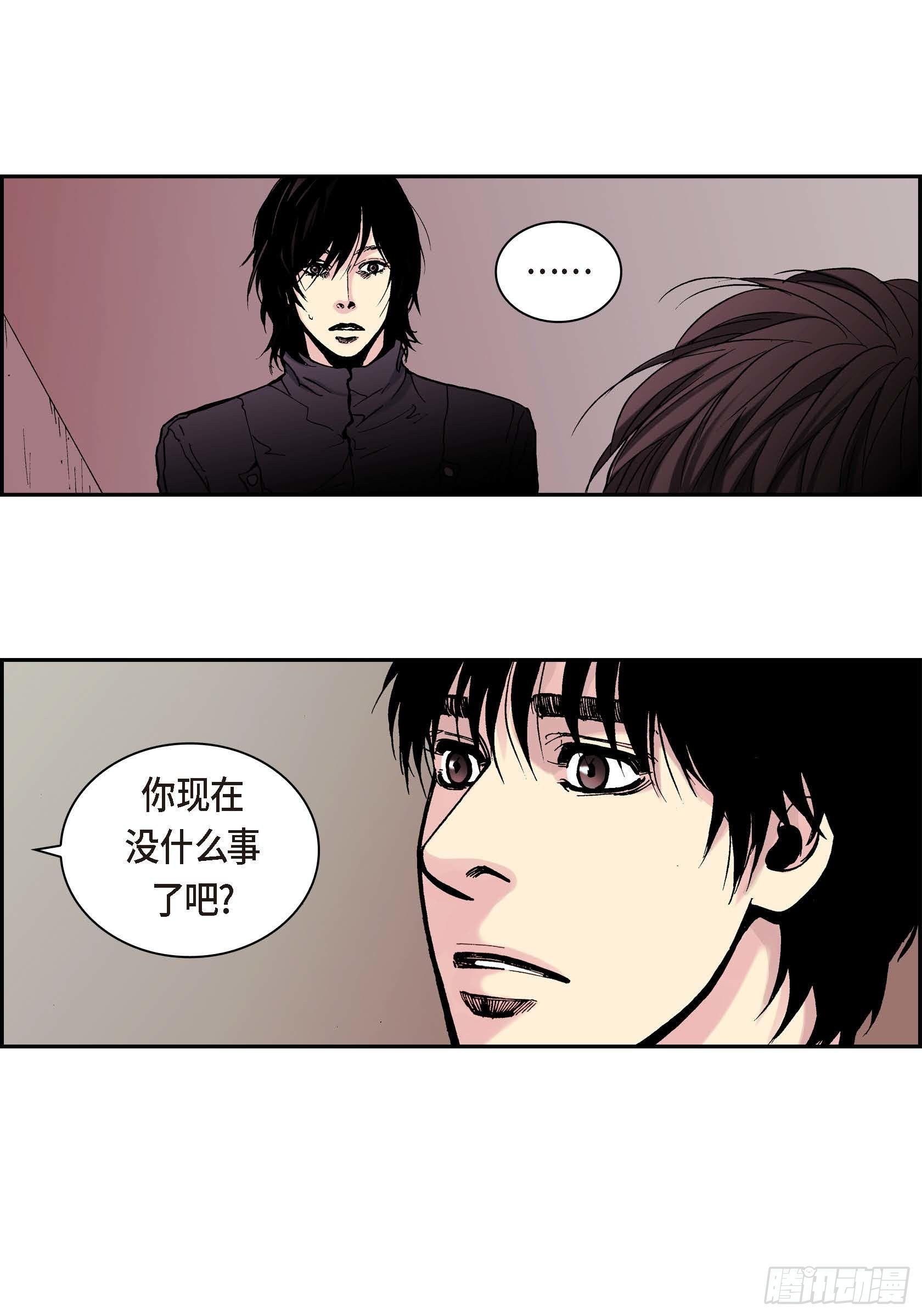 14 第14话29