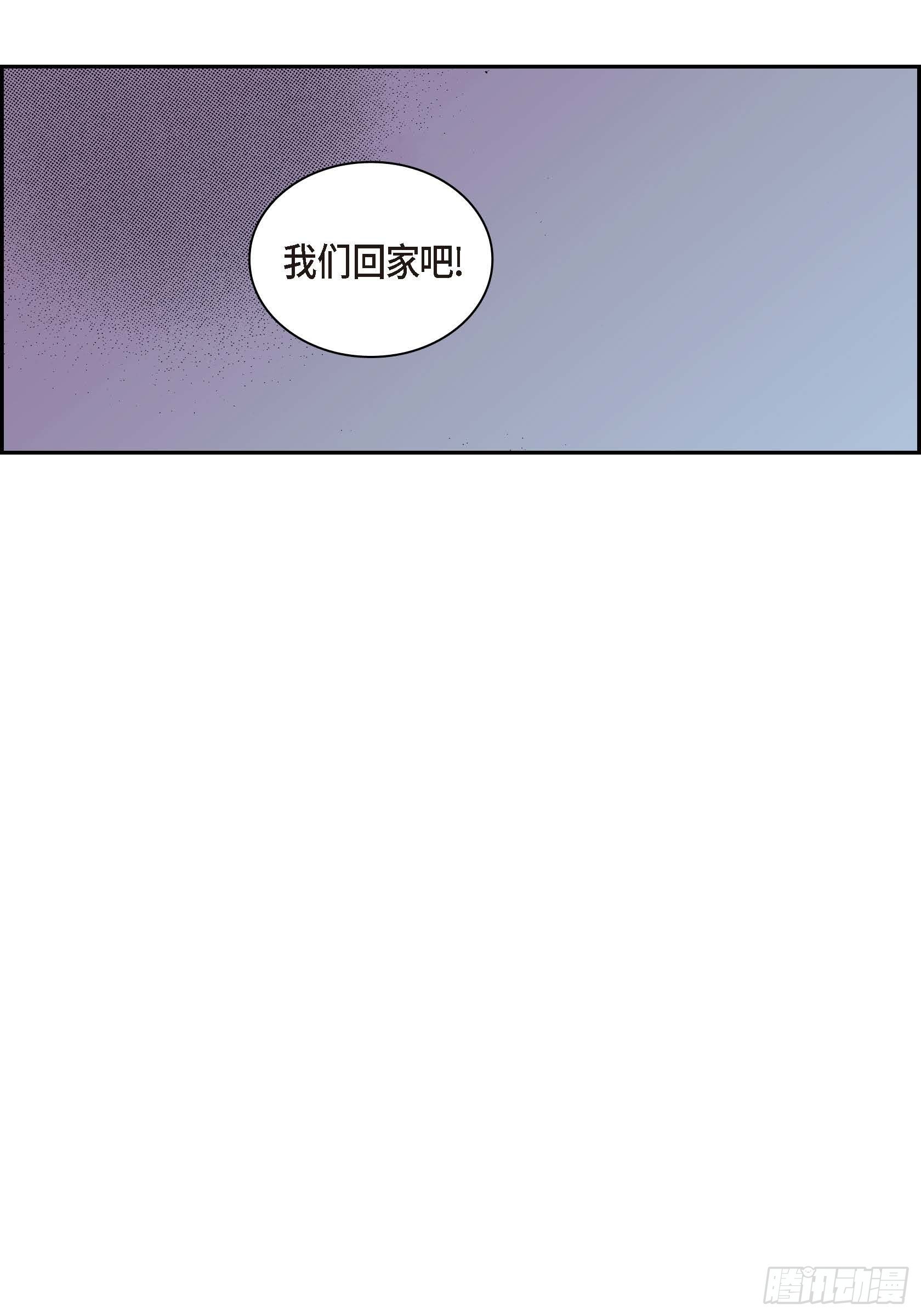 14 第14话30