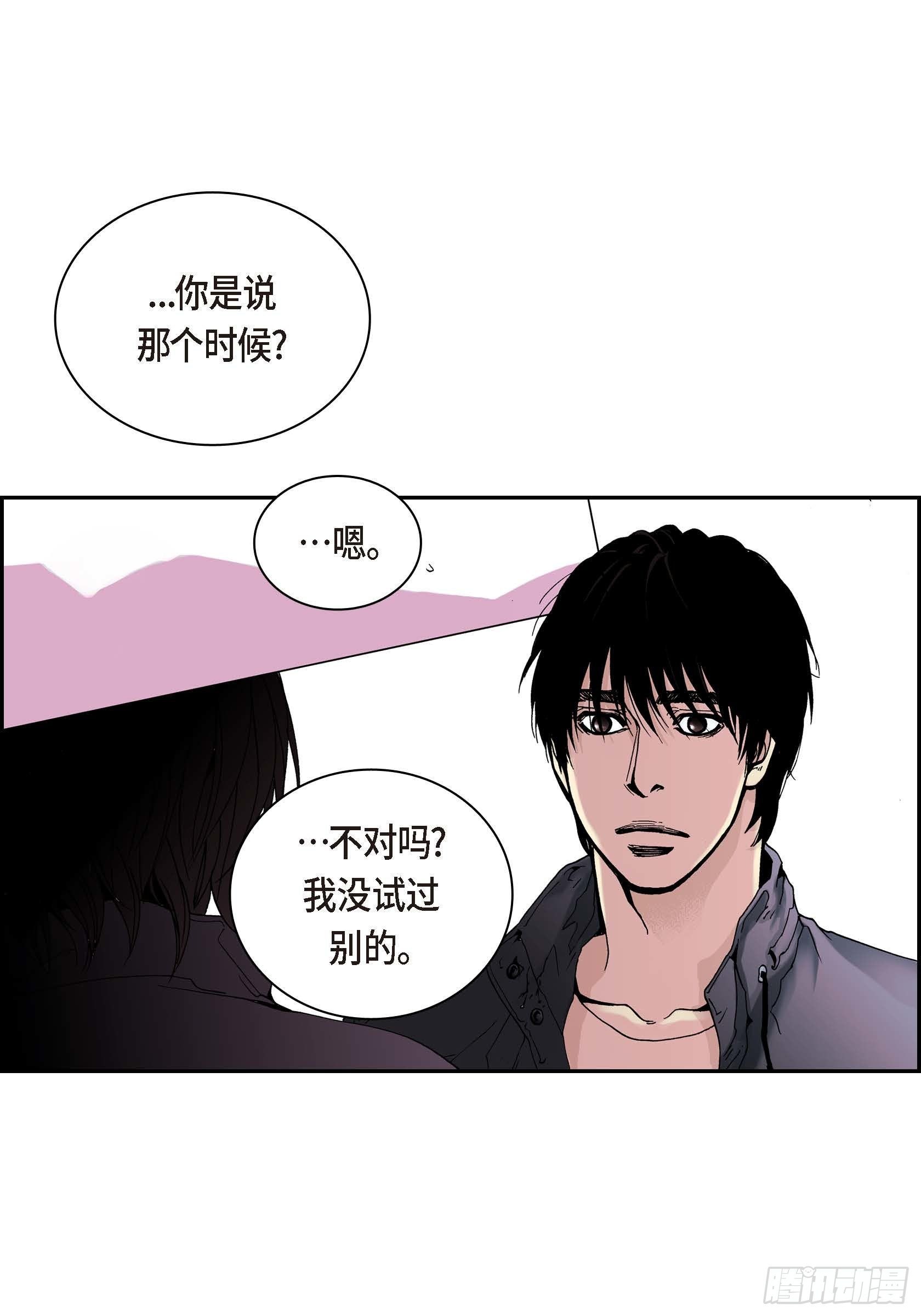 14 第14话55