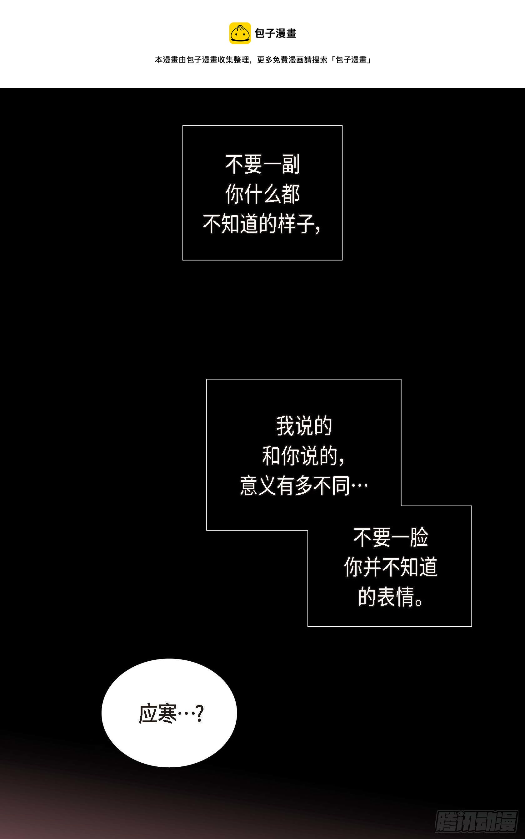 24 第24话28