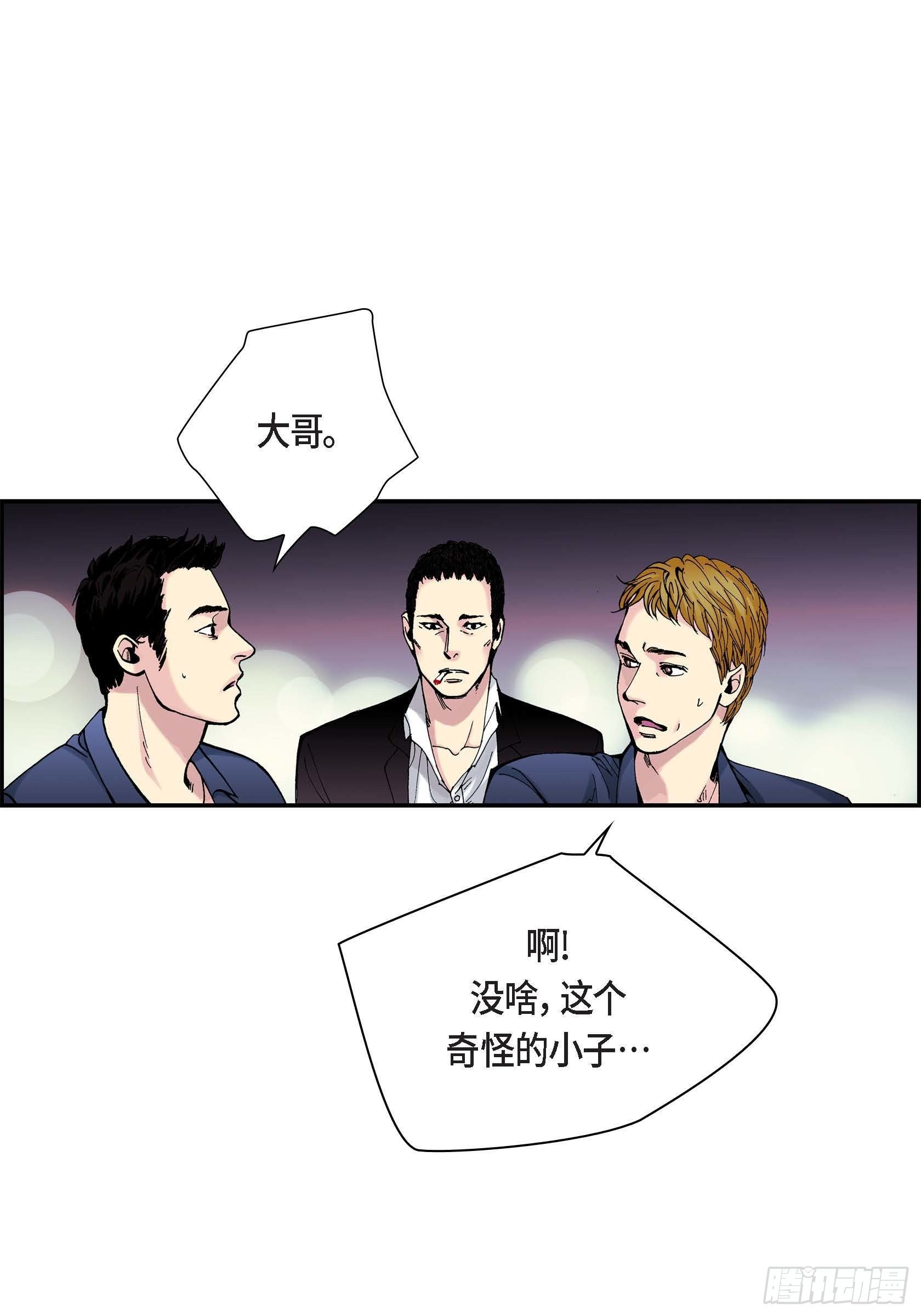 25 第25话14