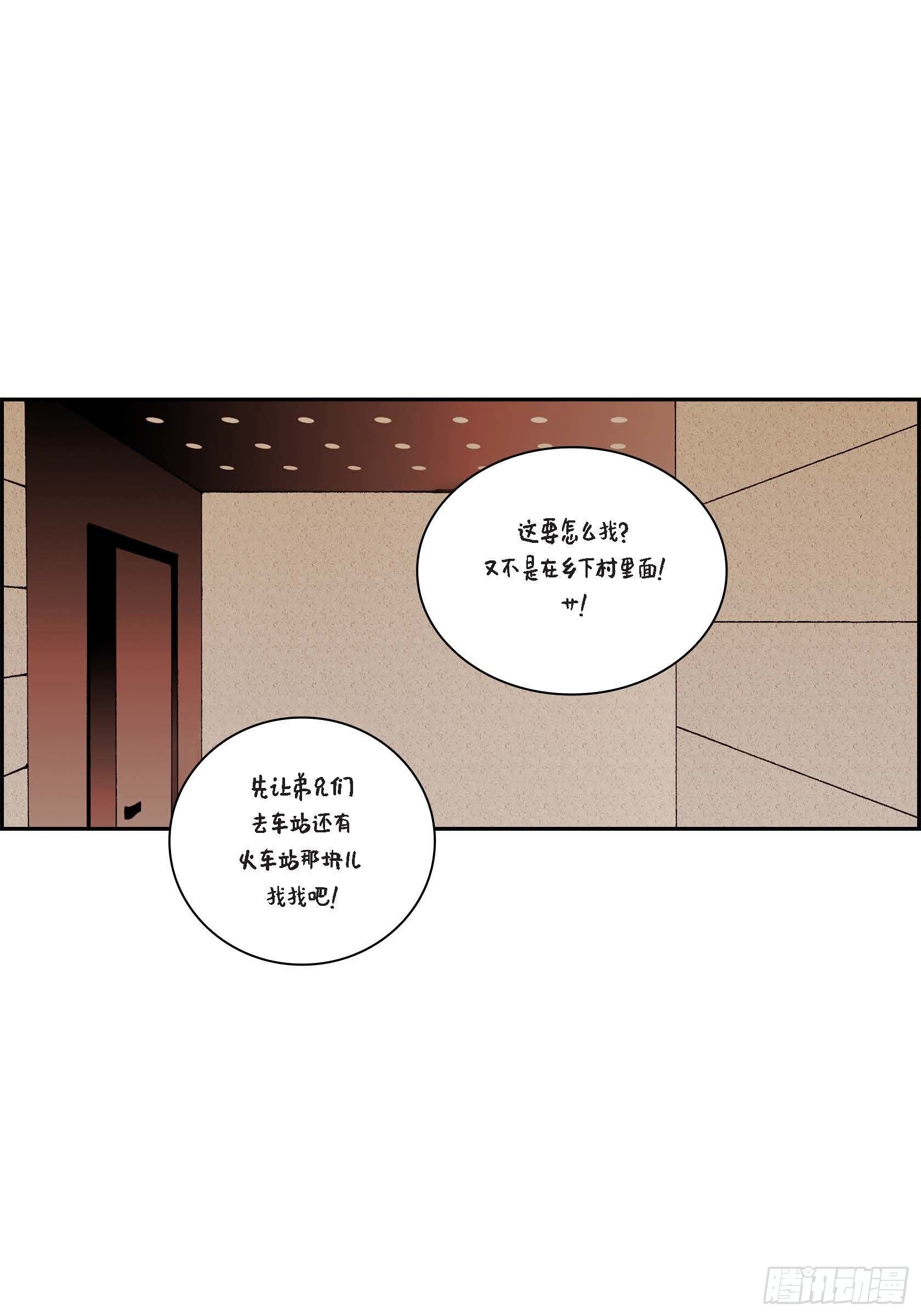 36 第36话10