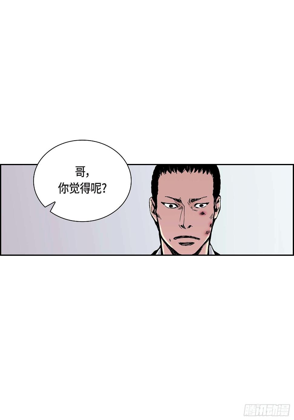 36 第36话11