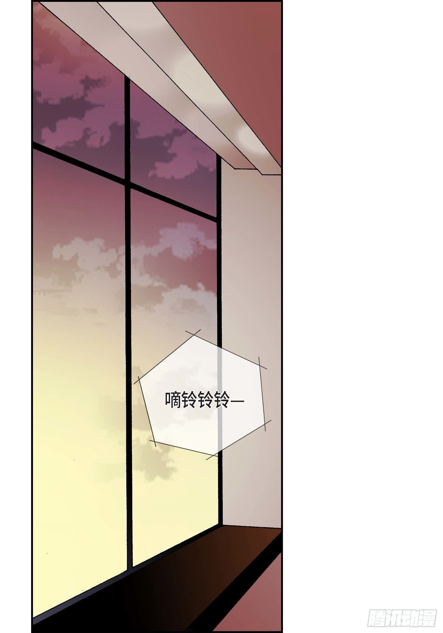 20 第20话29
