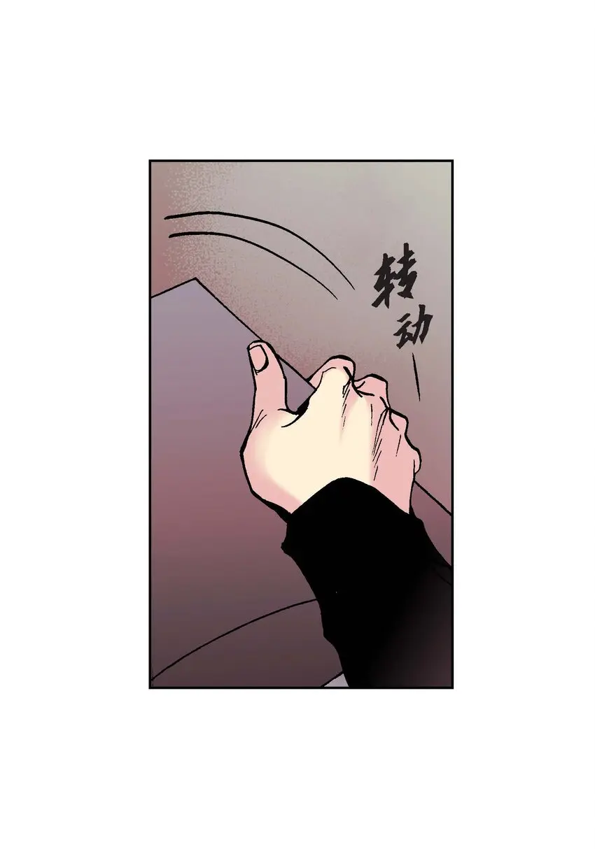 02 第2话53