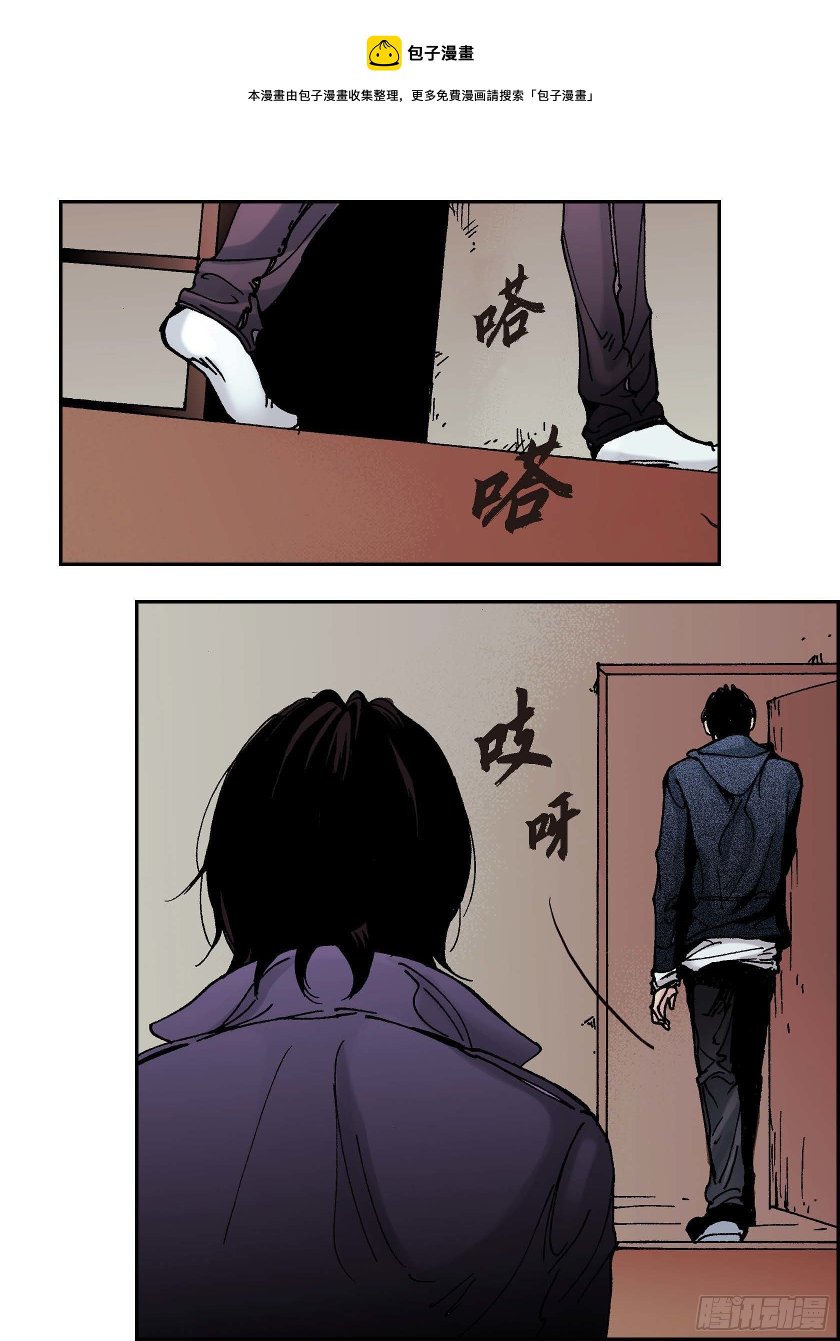 41 第41话24