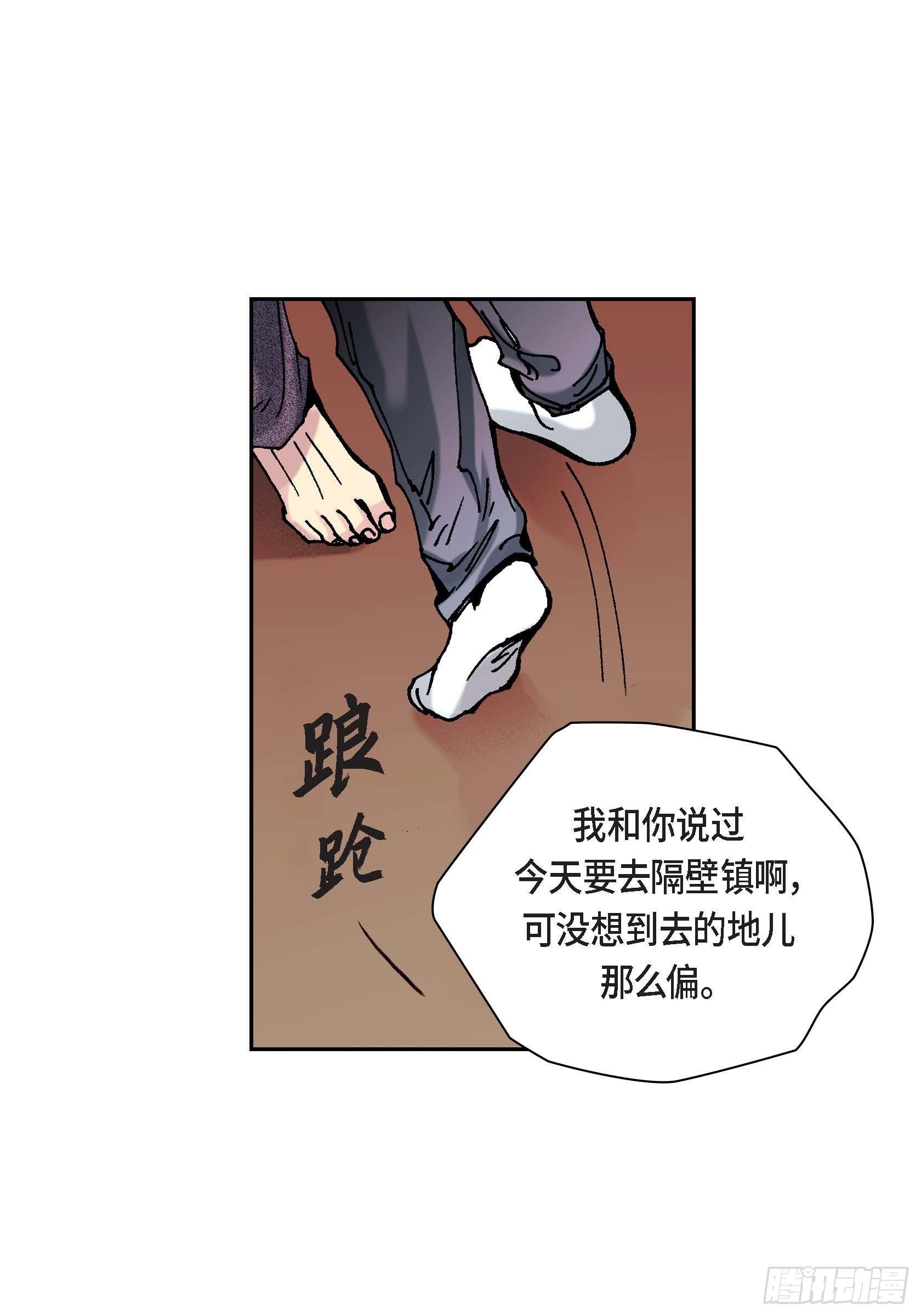 39 第39话11