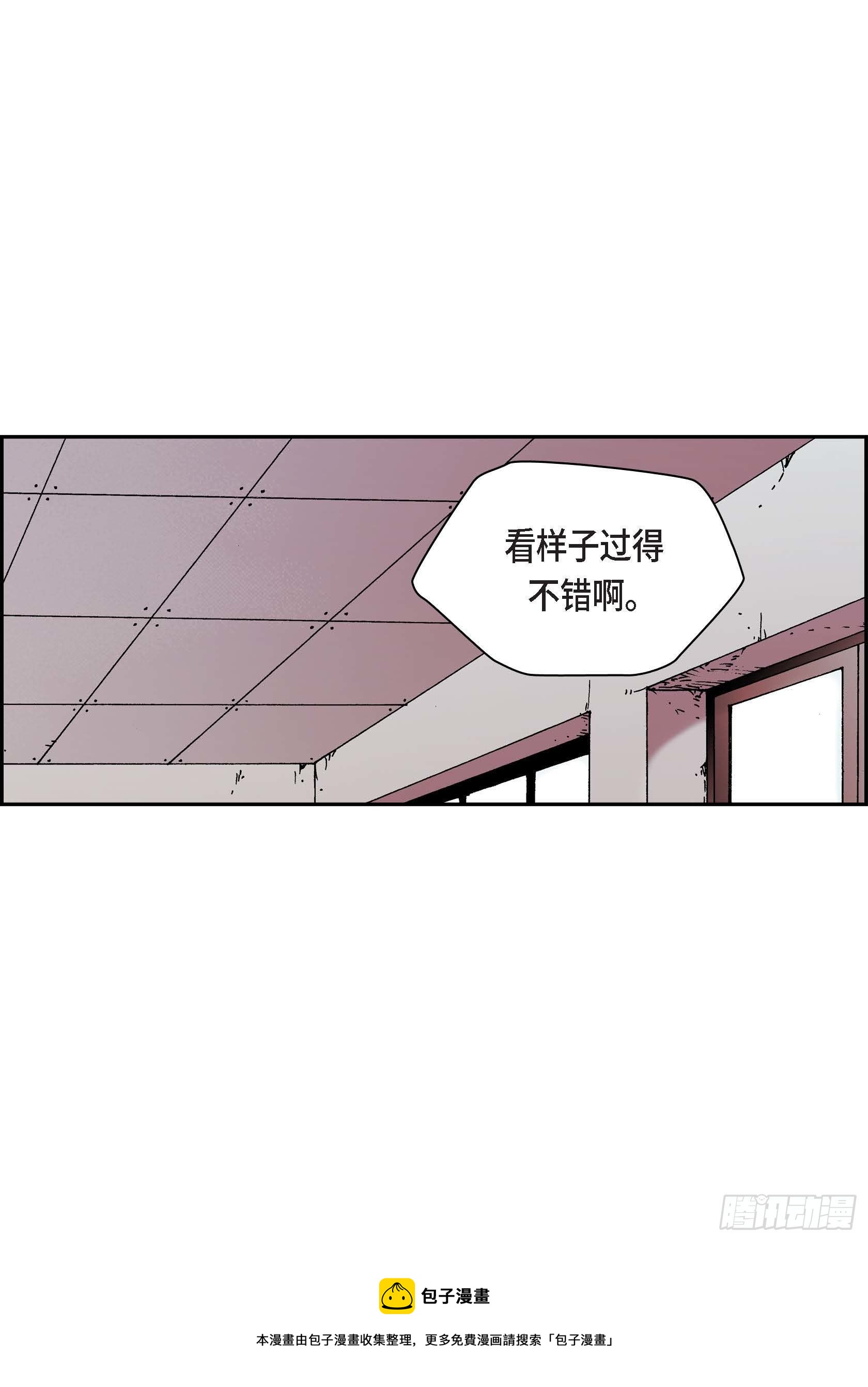 42 第42话16