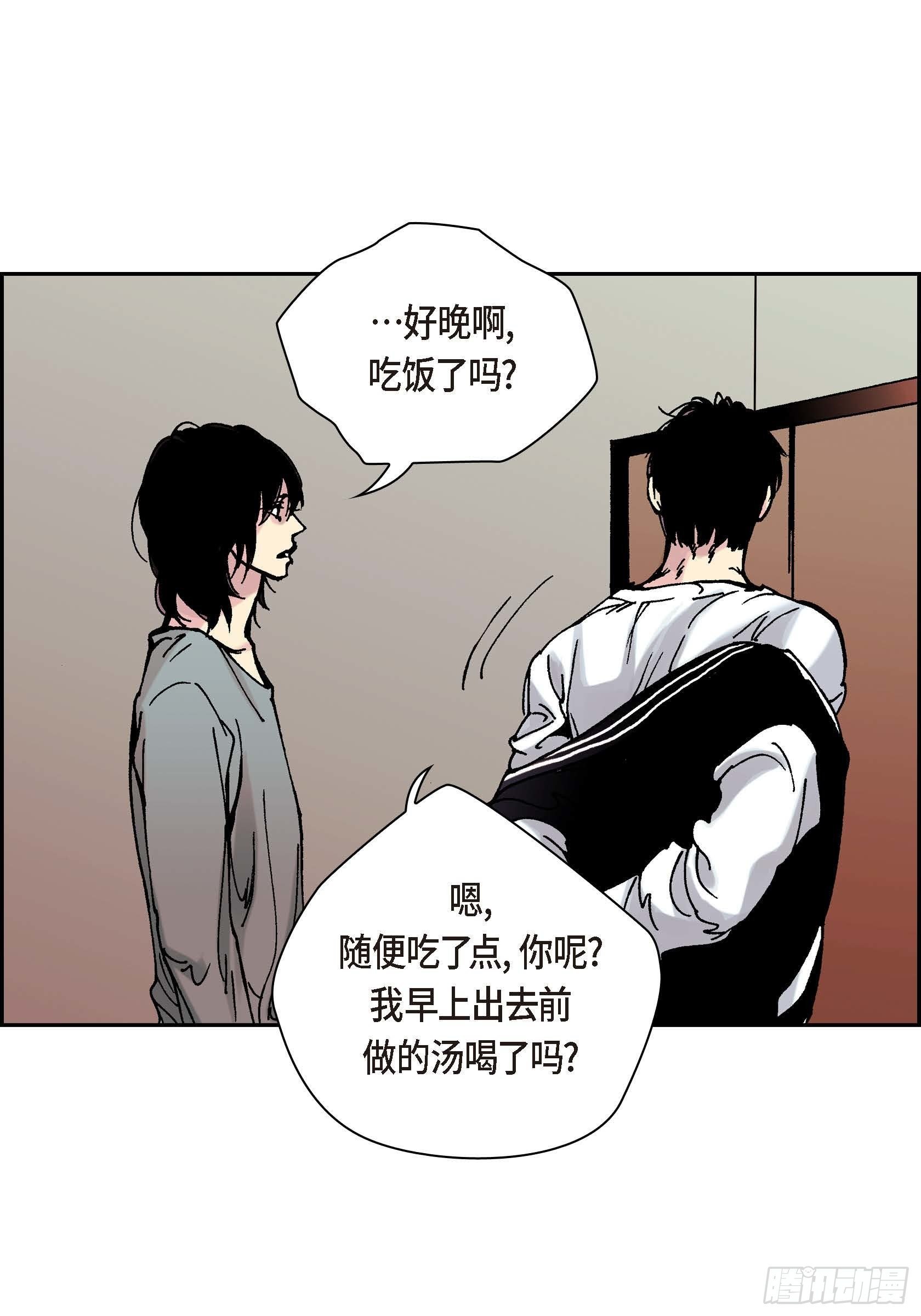 38 第38话46