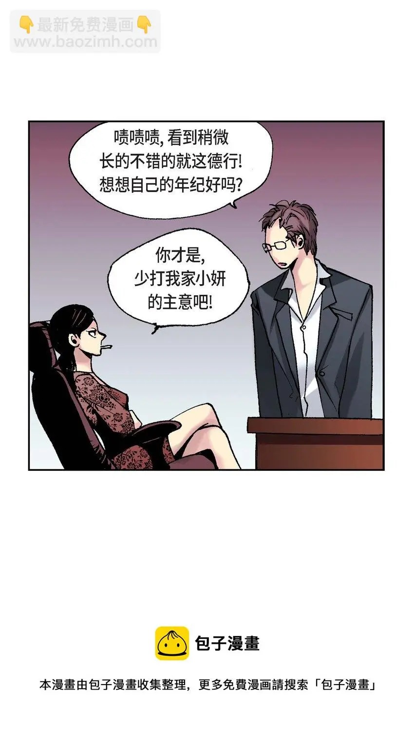 01 第1话56