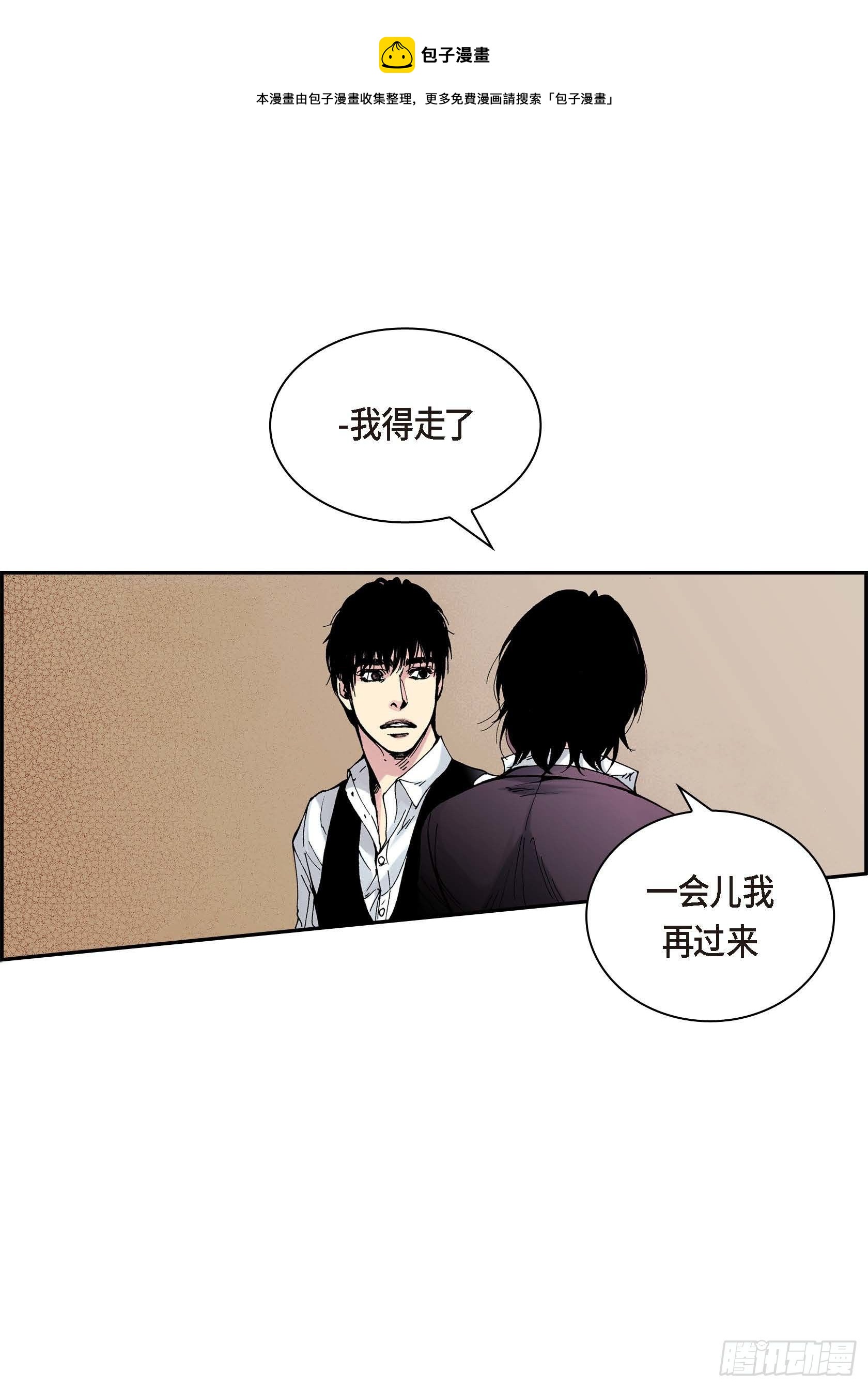 32 第32话40