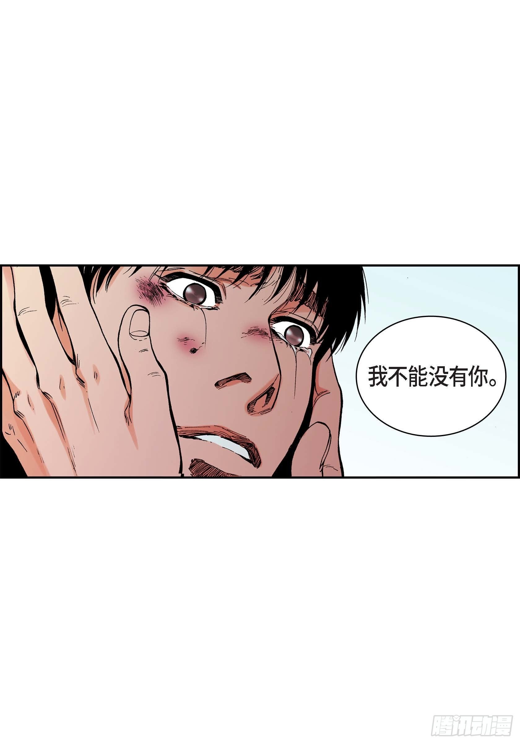 36 第36话34