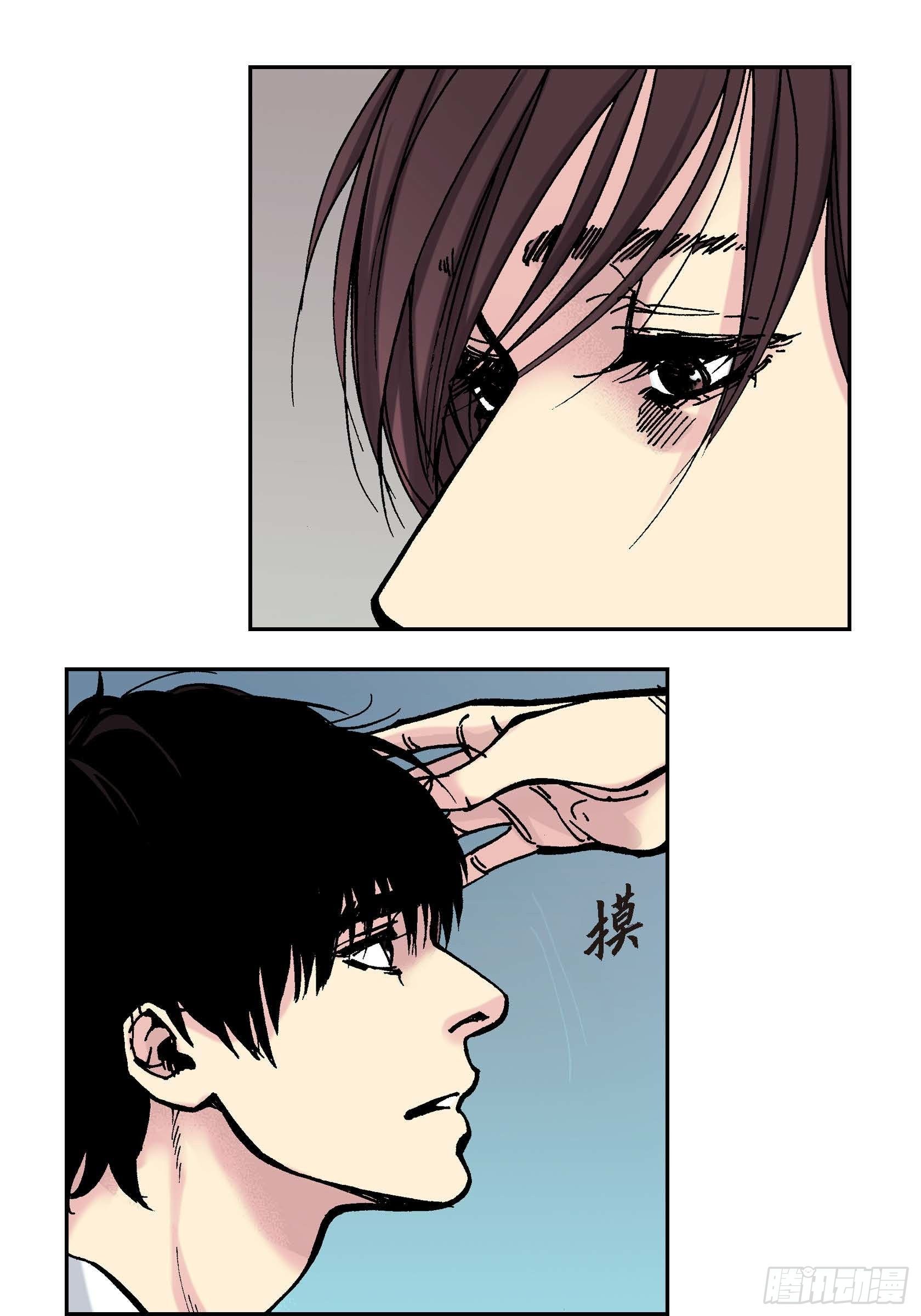 38 第38话54