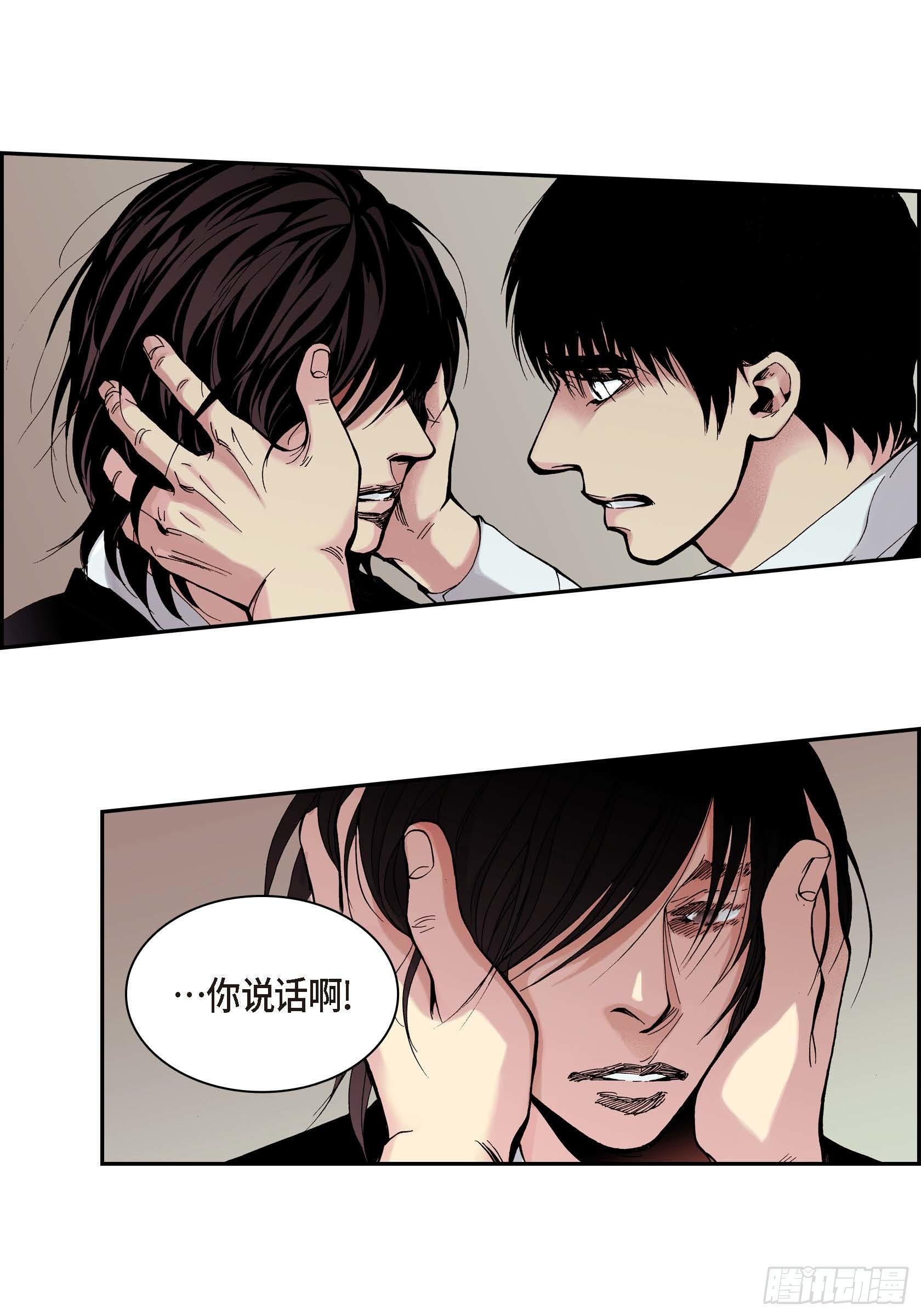 29 第29话42