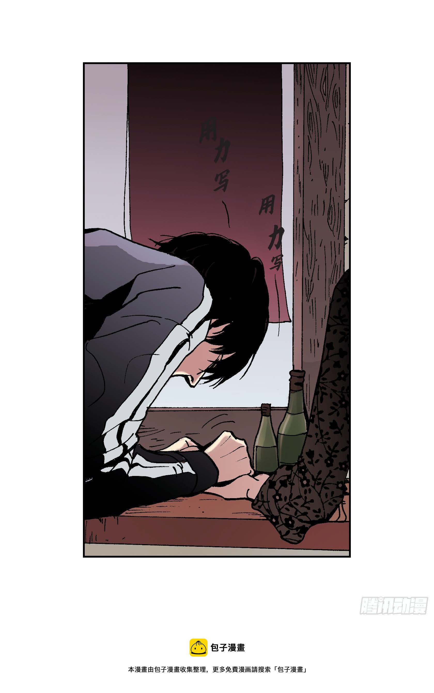 21 第21话52