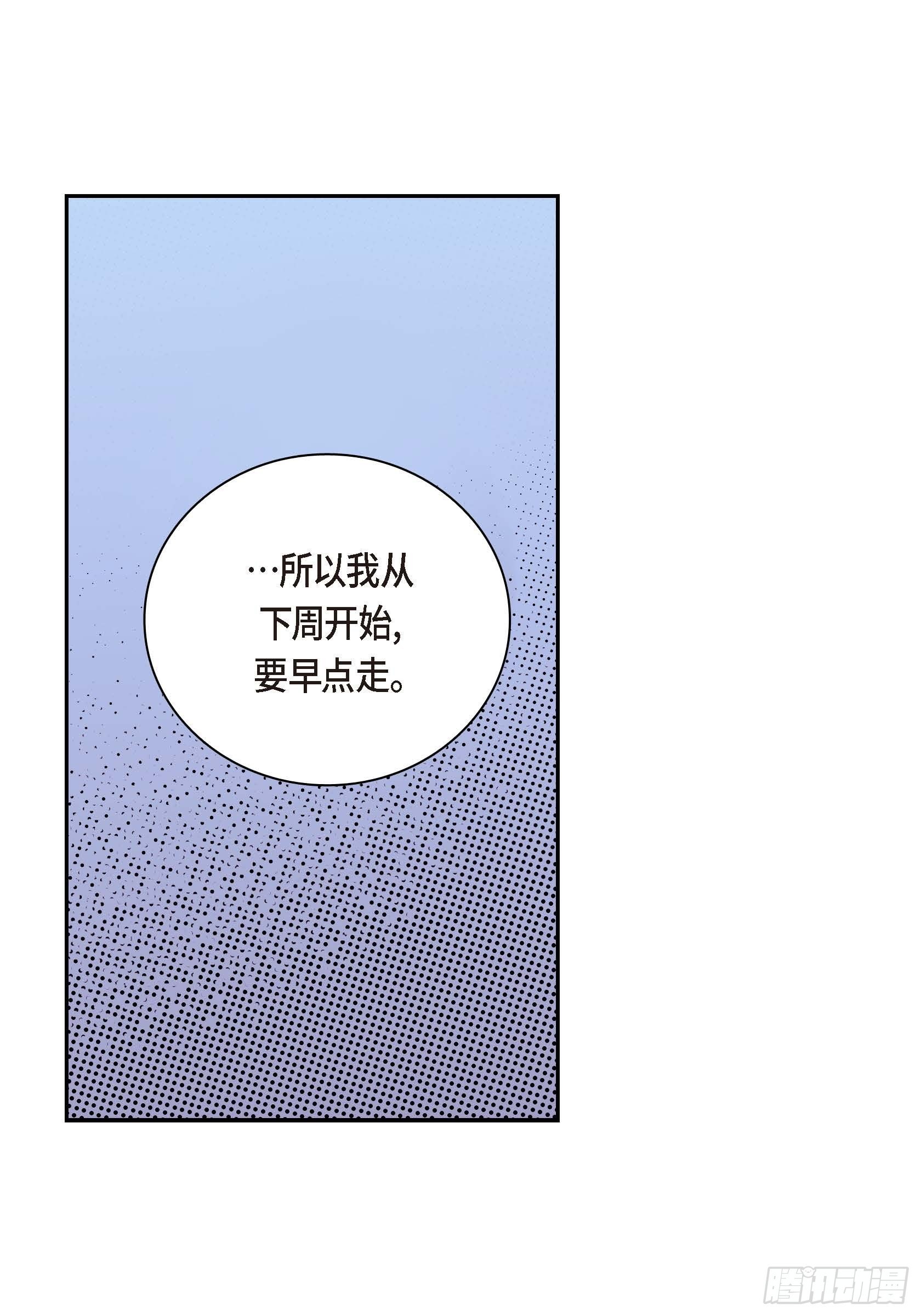 38 第38话18