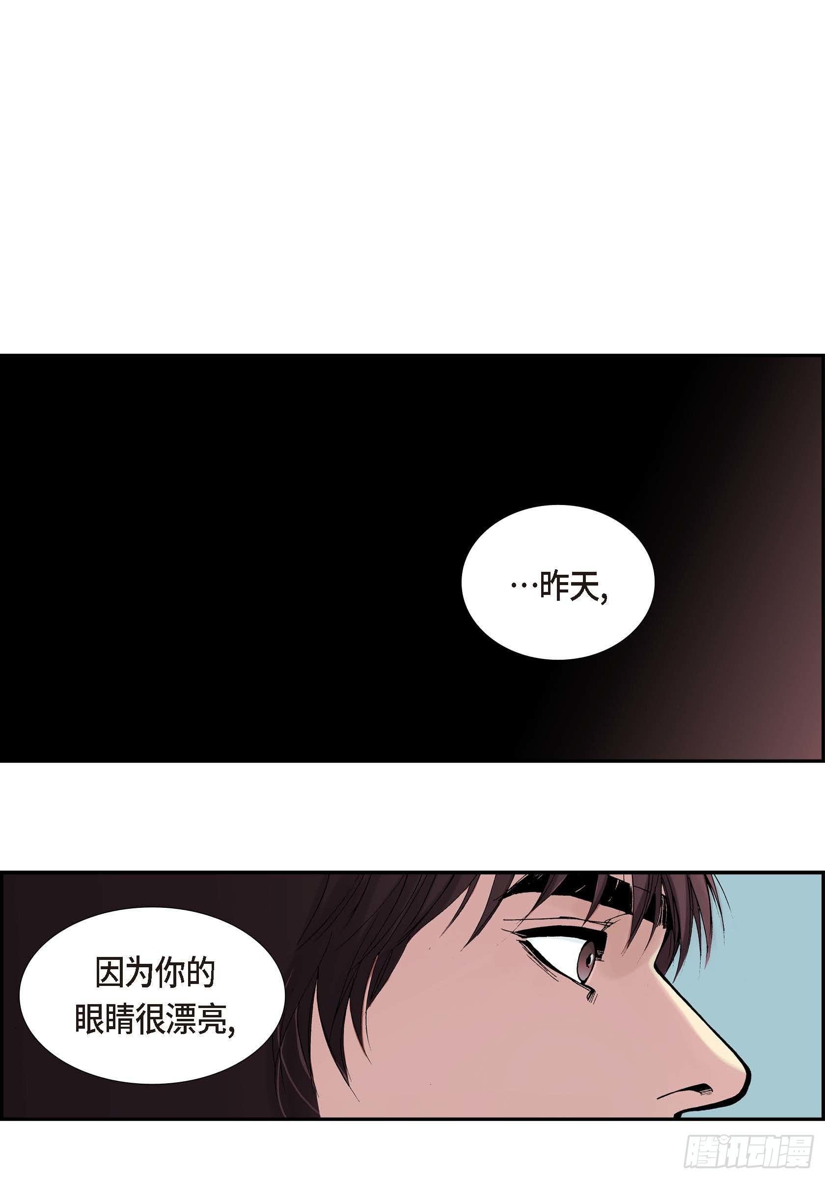 08 第8话9