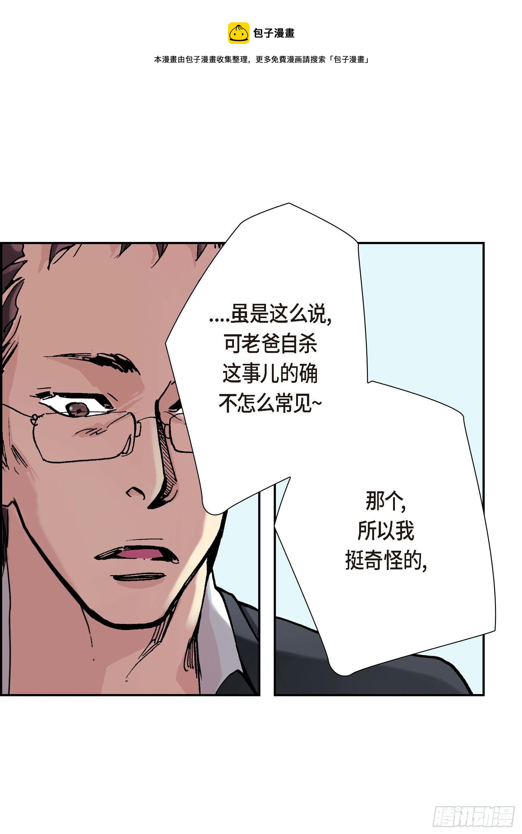 07 第7话32