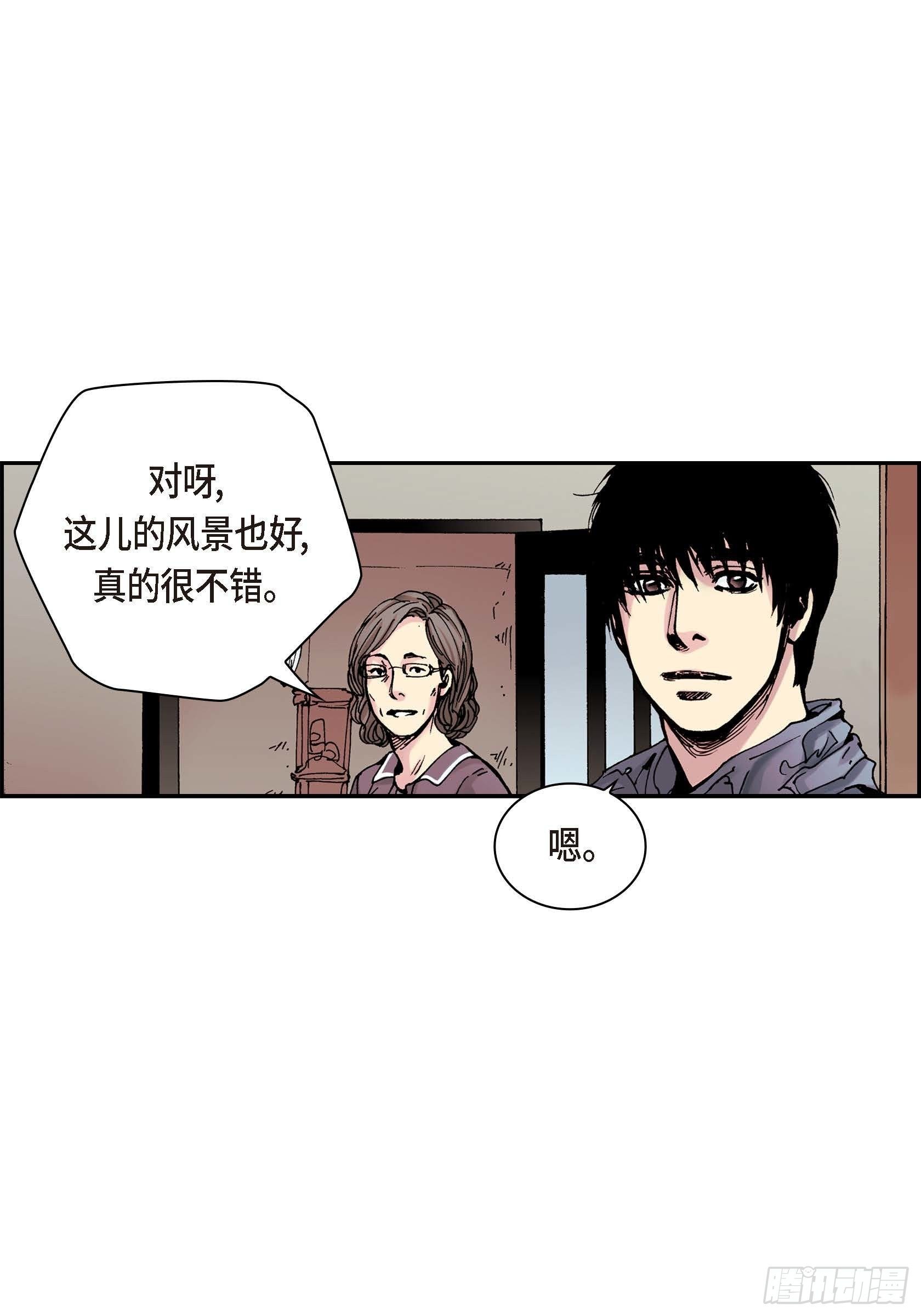 38 第38话10