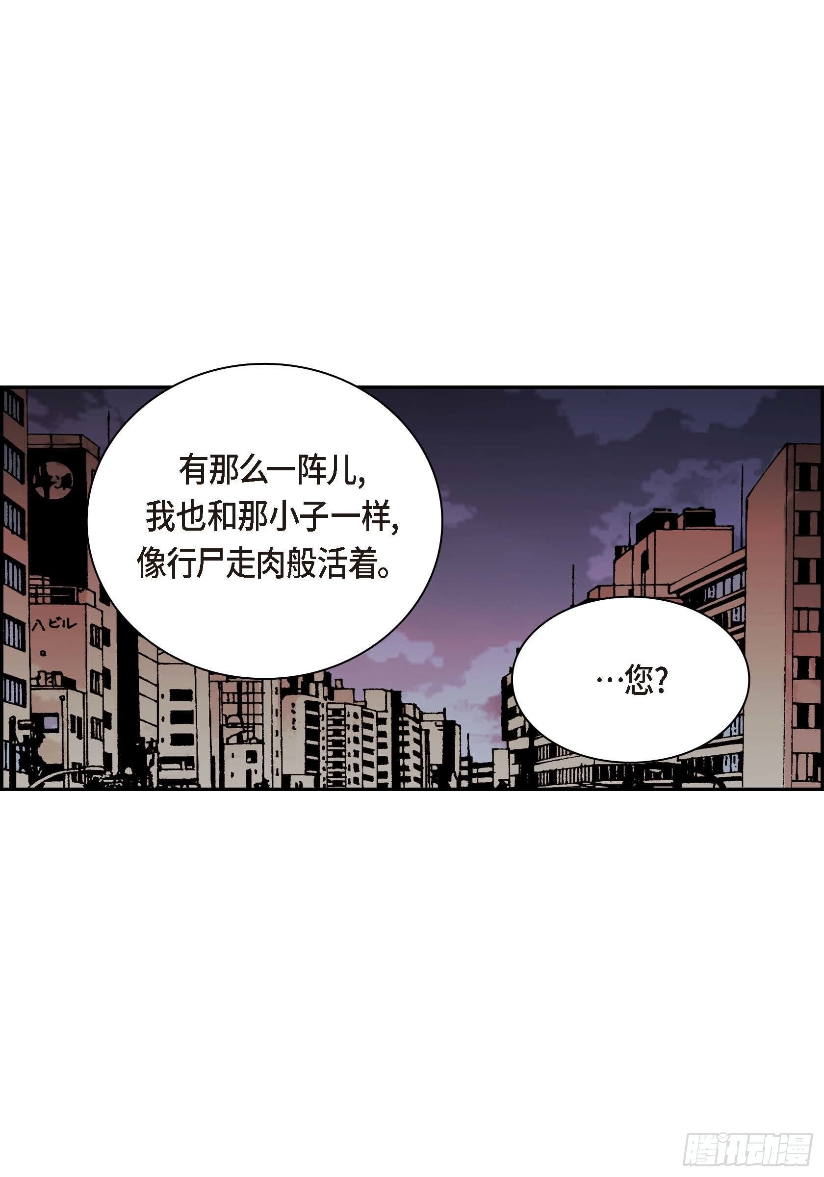 24 第24话39