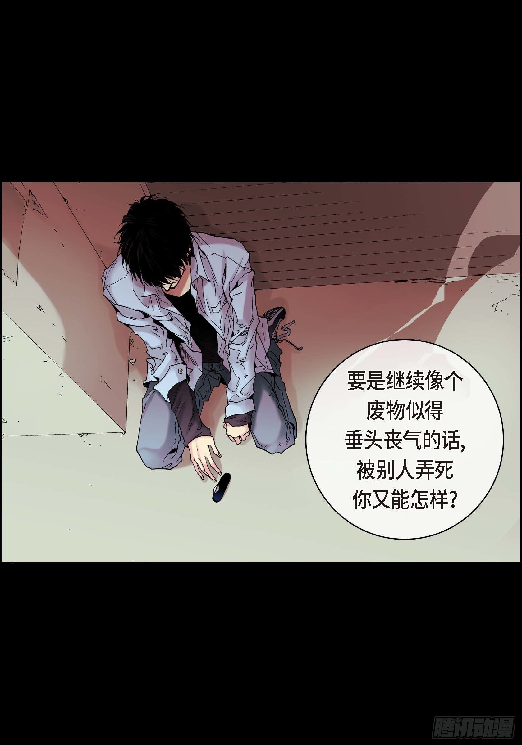 07 第7话55